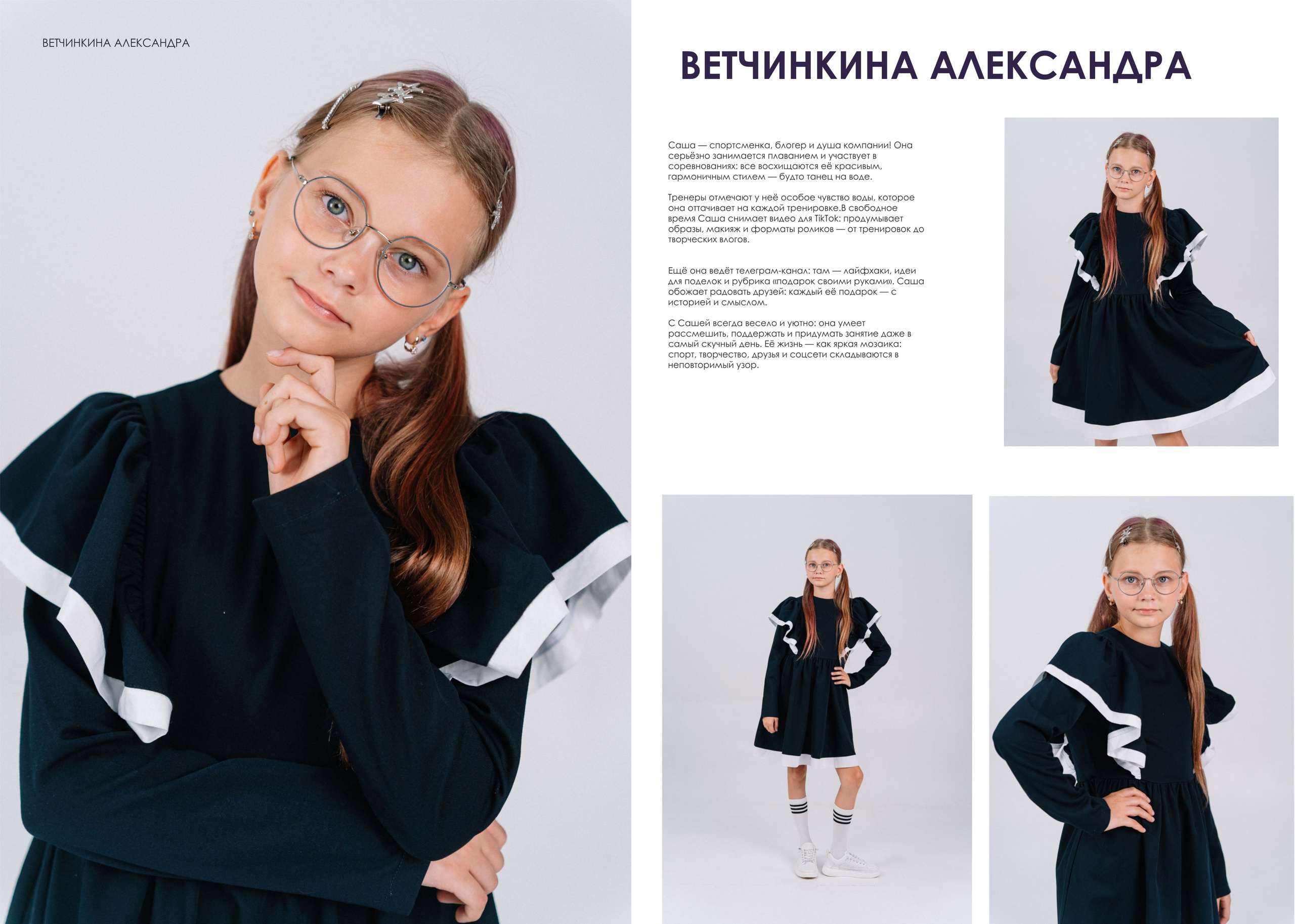 NMODELS| модельное агентство в Барнауле