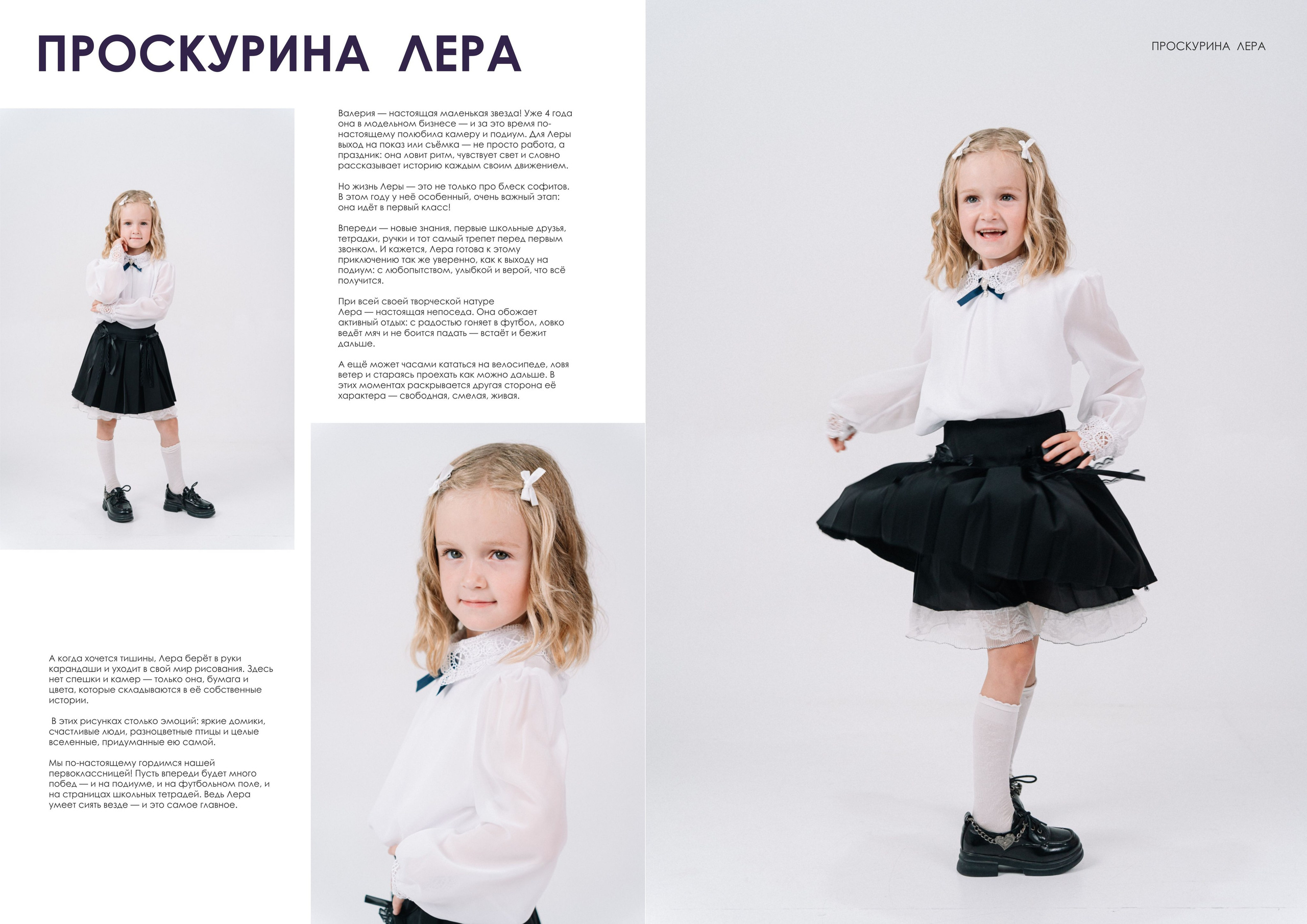 NMODELS| модельное агентство в Барнауле