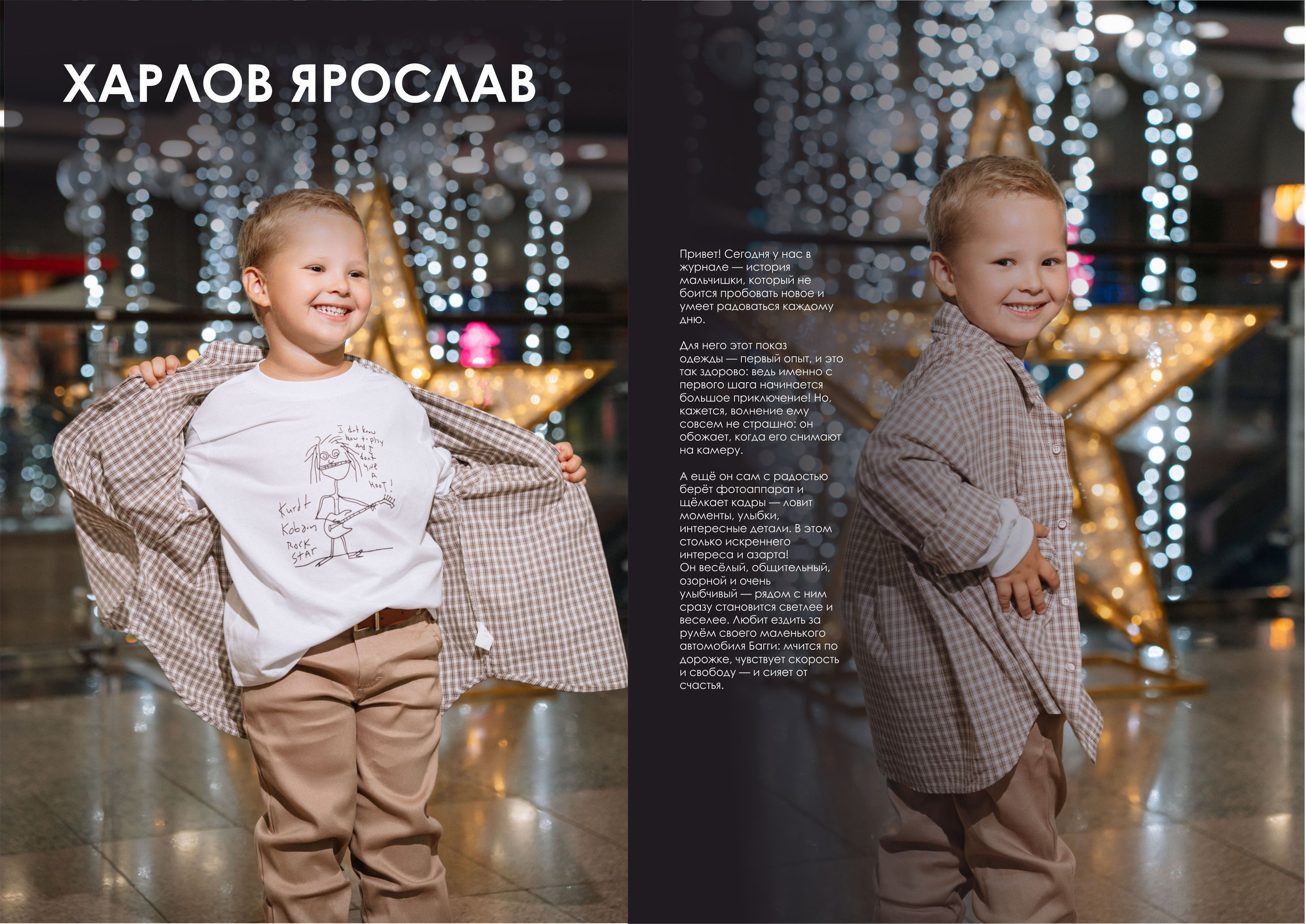 NMODELS| модельное агентство в Барнауле