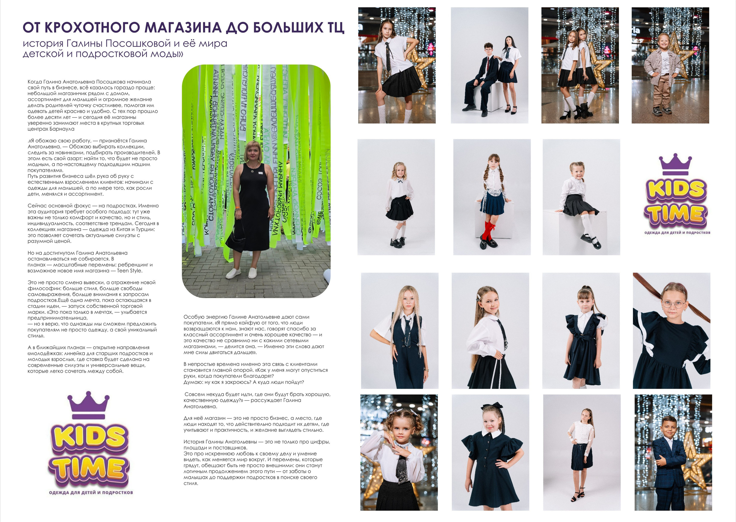 NMODELS| модельное агентство в Барнауле