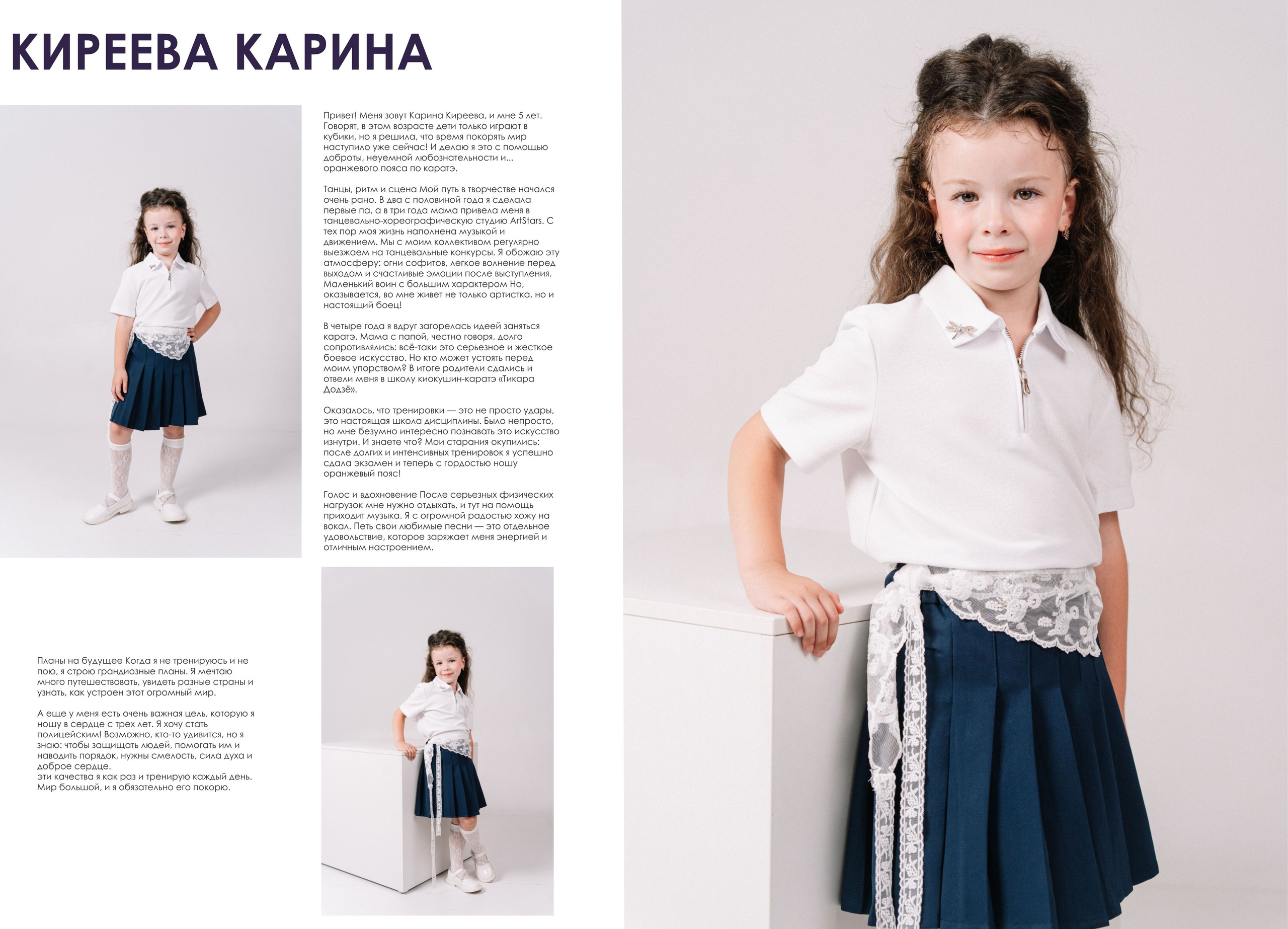 NMODELS| модельное агентство в Барнауле