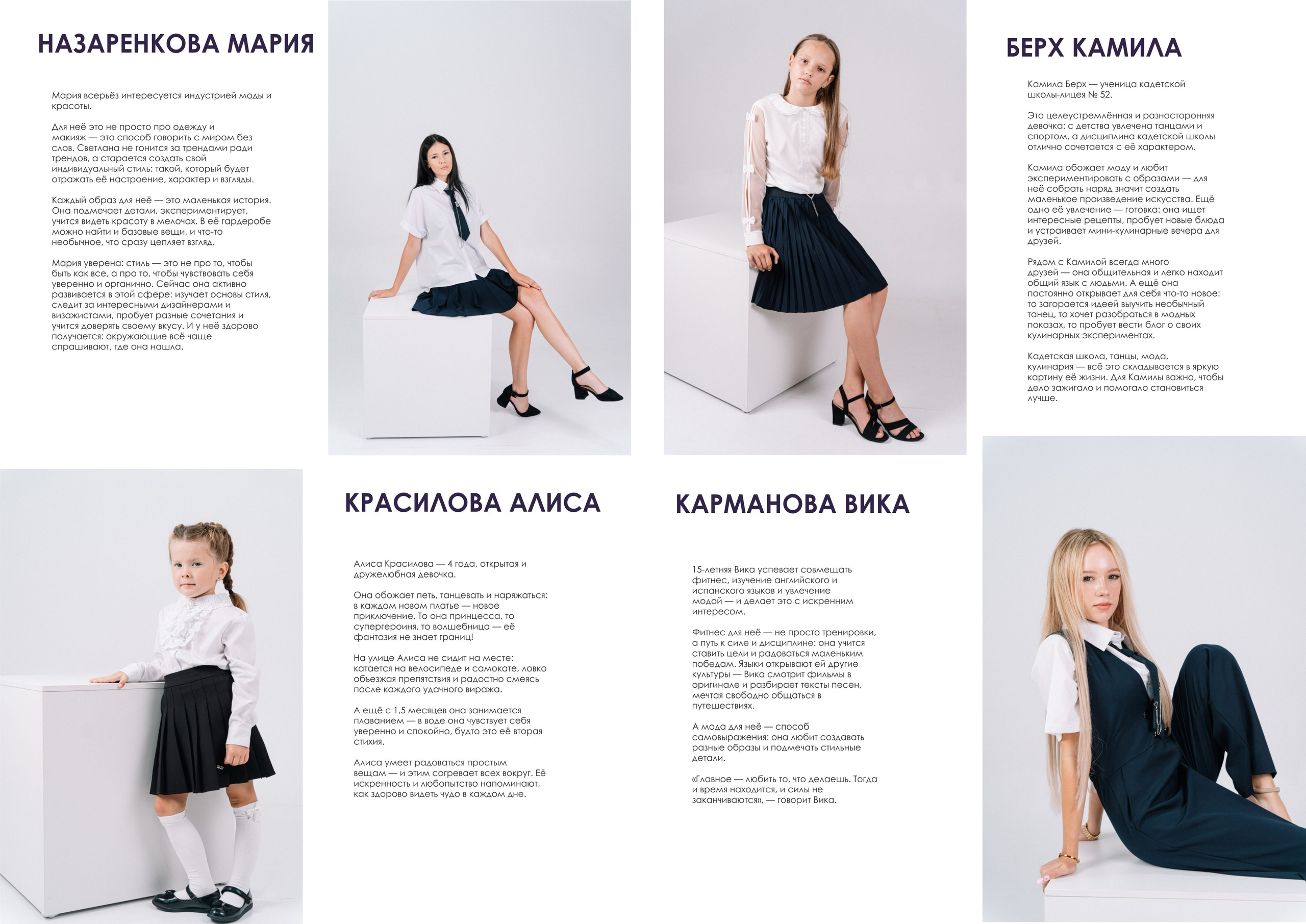 NMODELS| модельное агентство в Барнауле