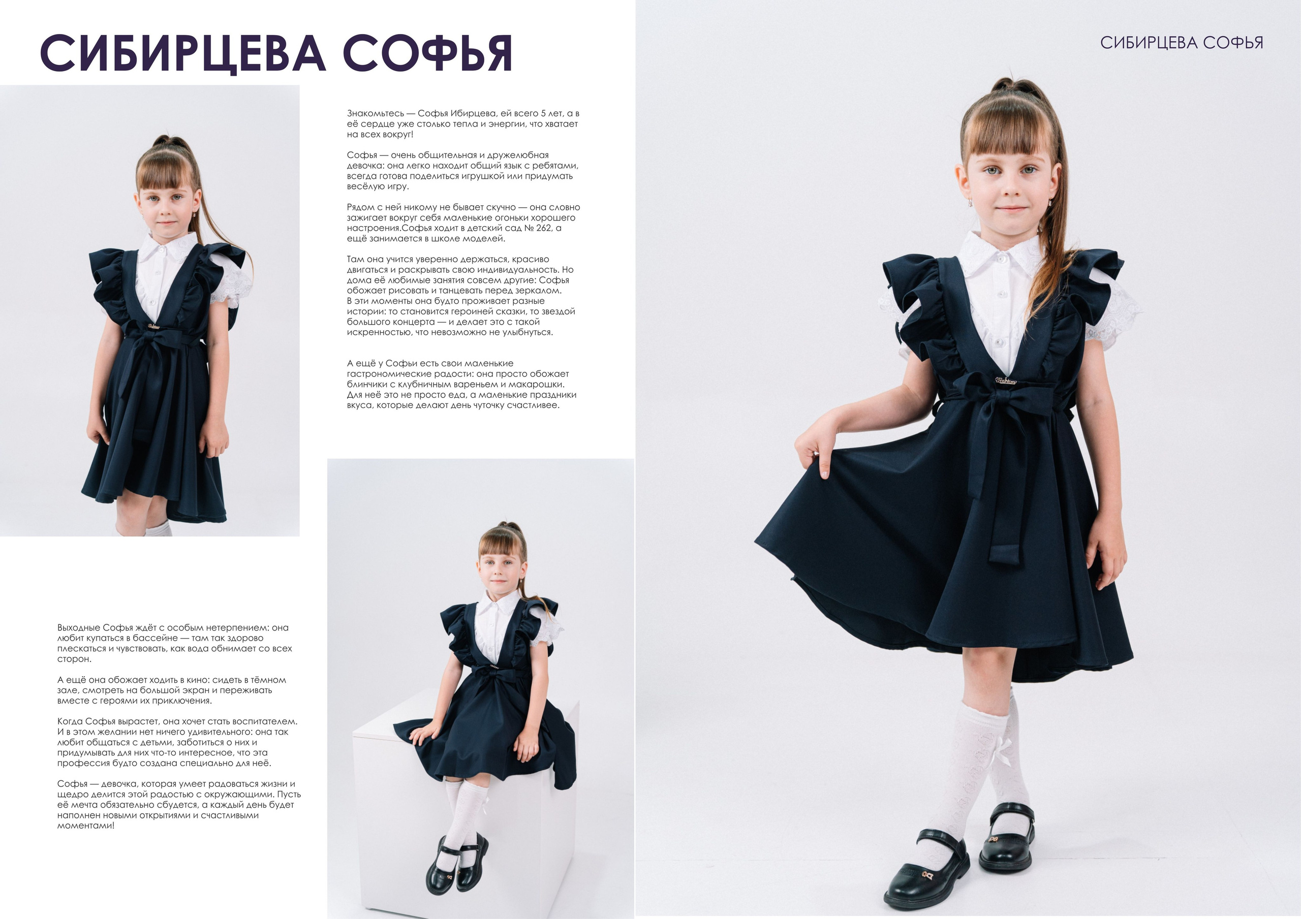 NMODELS| модельное агентство в Барнауле