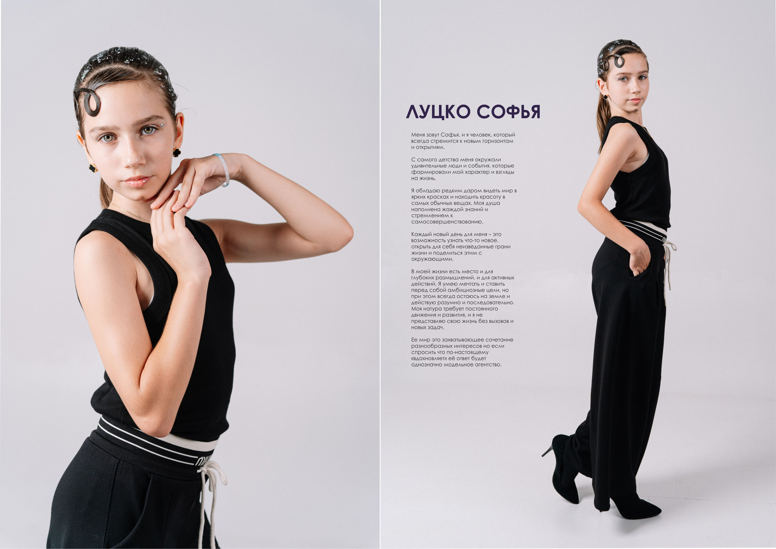 NMODELS| модельное агентство в Барнауле
