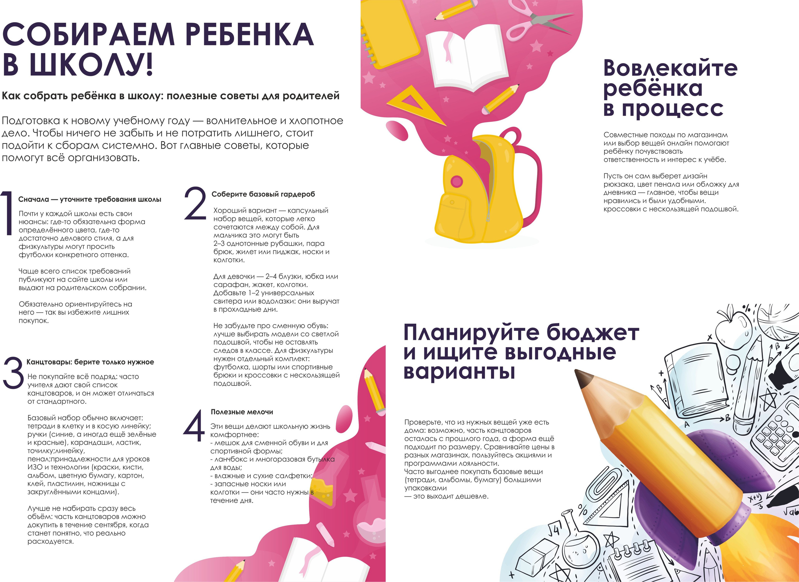 NMODELS| модельное агентство в Барнауле