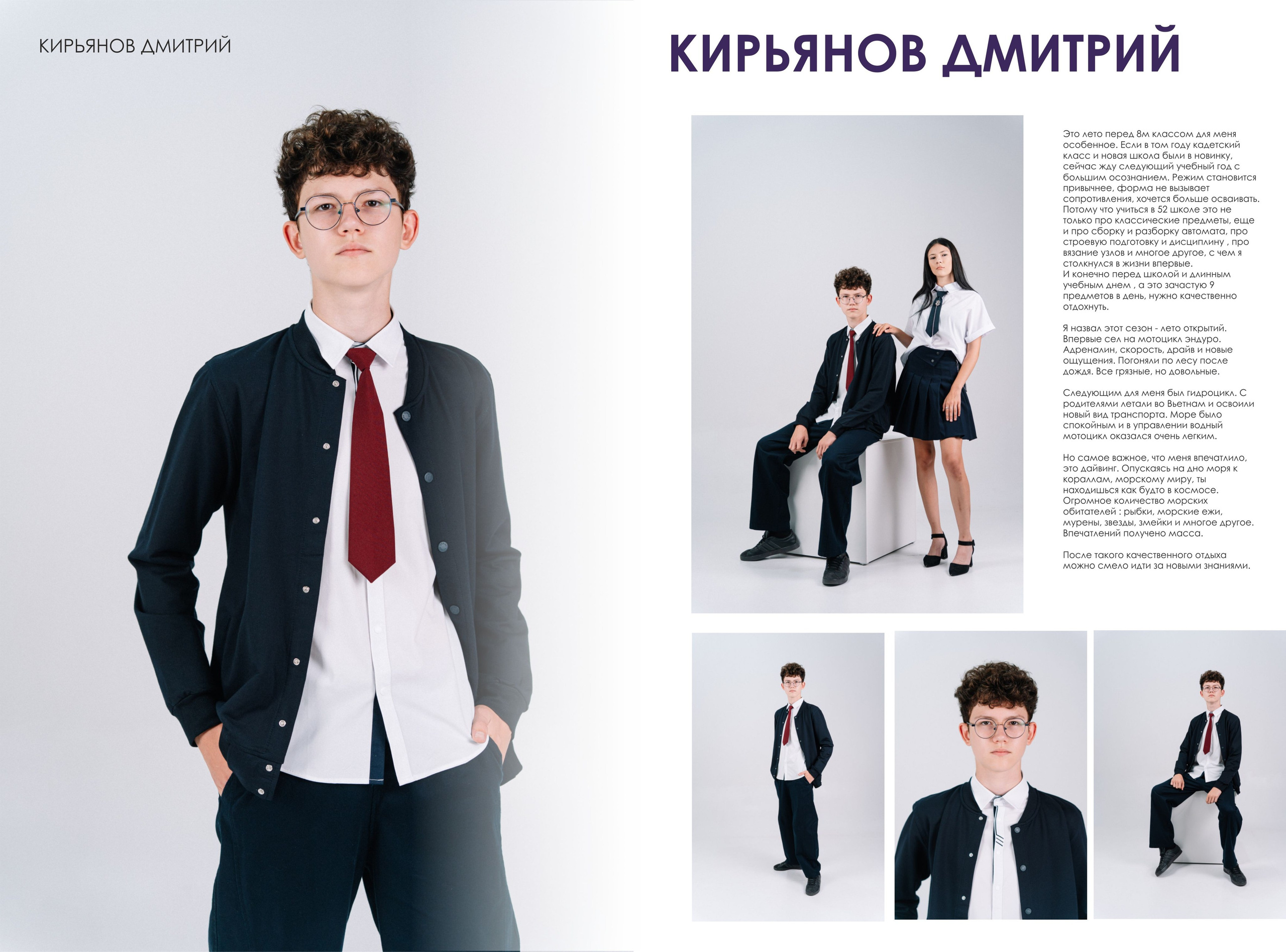 NMODELS| модельное агентство в Барнауле