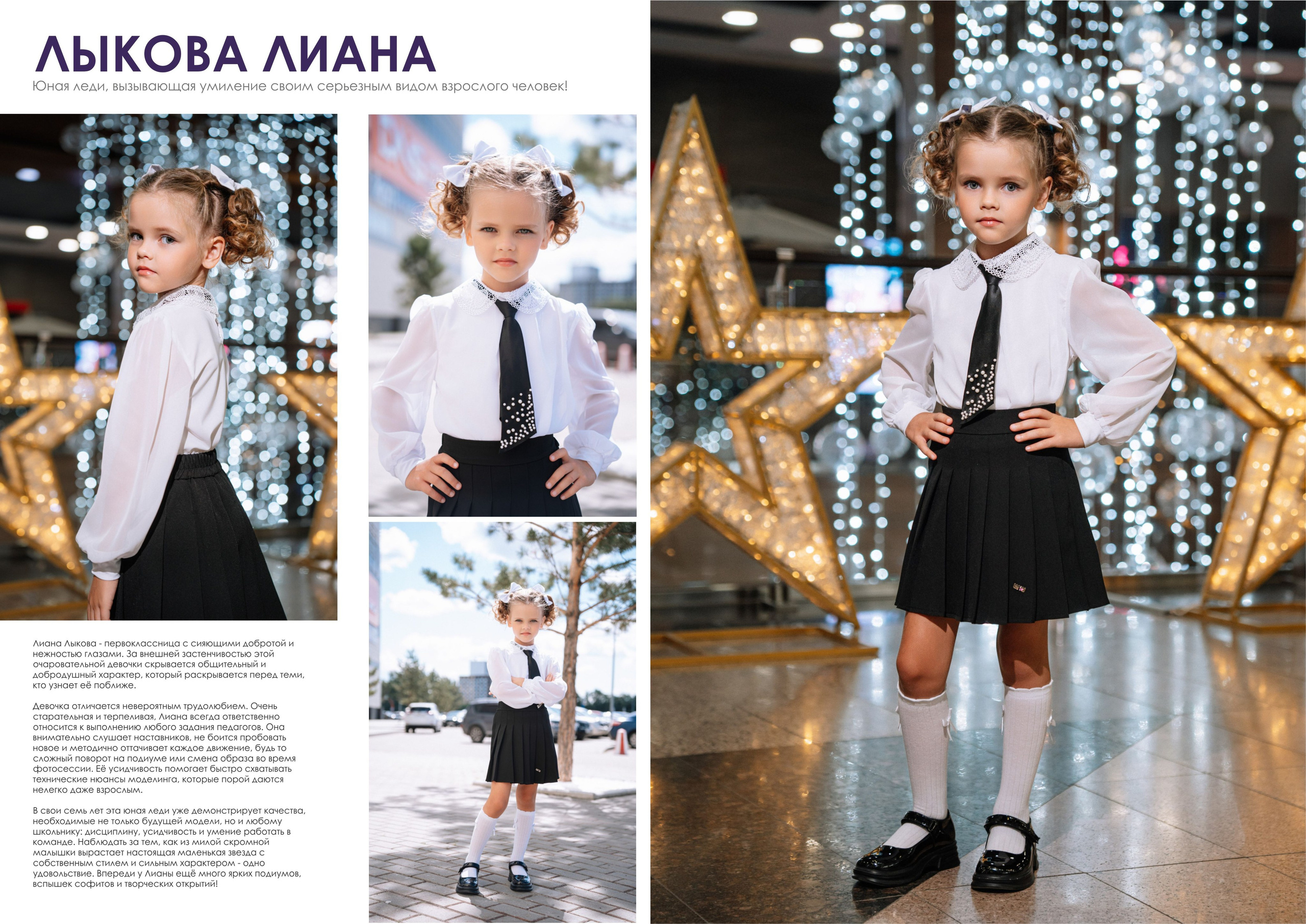 NMODELS| модельное агентство в Барнауле
