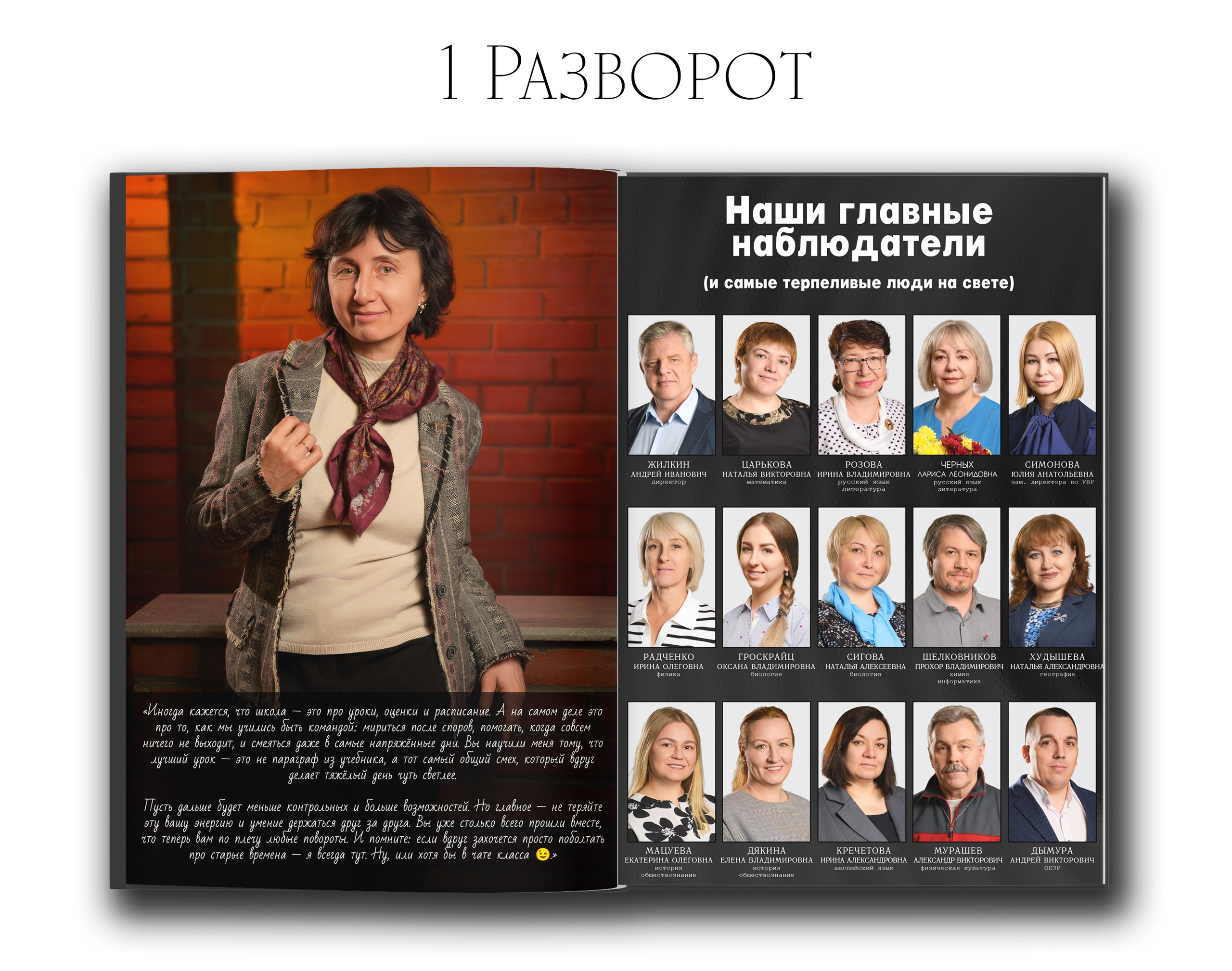 Красавчики — выпускные альбомы в Новосибирске