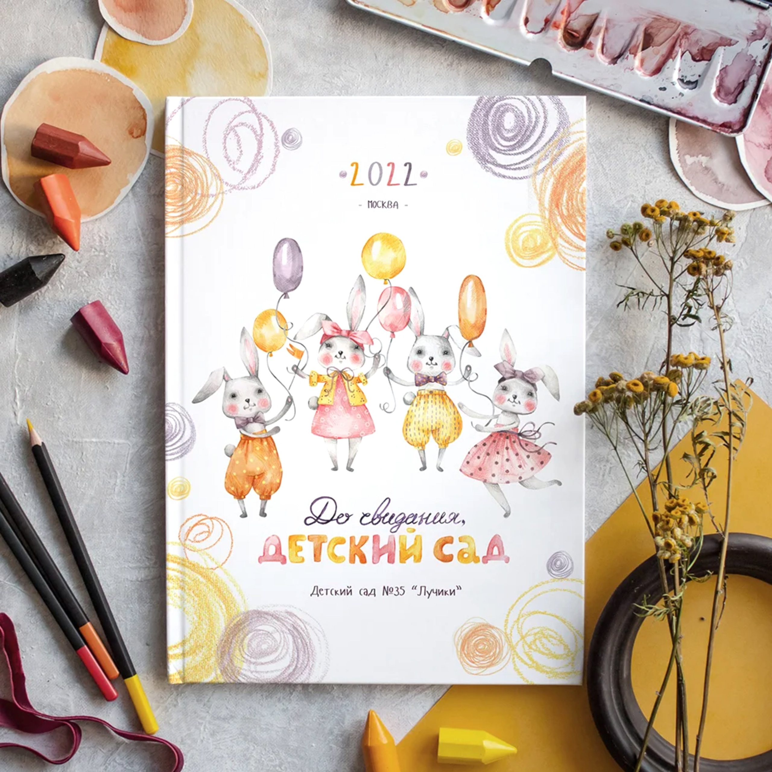 Альбомы детсад. Выпускные альбомы в Нижнем Новгороде | Фотостудия Звездочет | Никулина Наталья