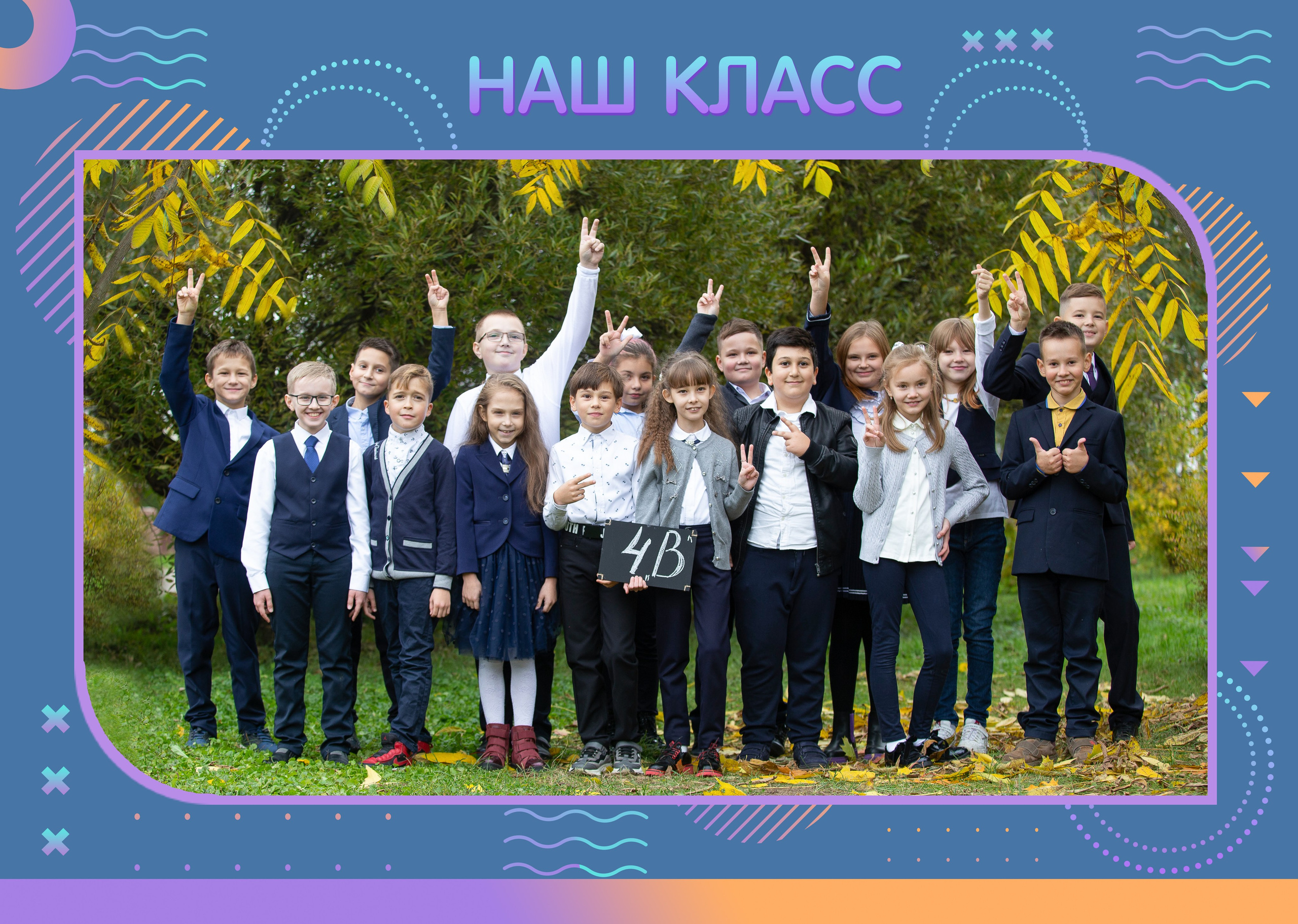 Альбом «Градиент». Репортажный фотограф в Москве