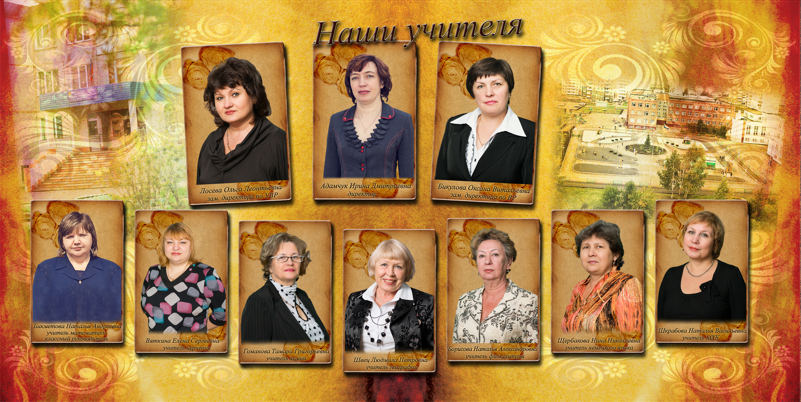 фотокнига, выпускная фотокнига, выпускной альбом