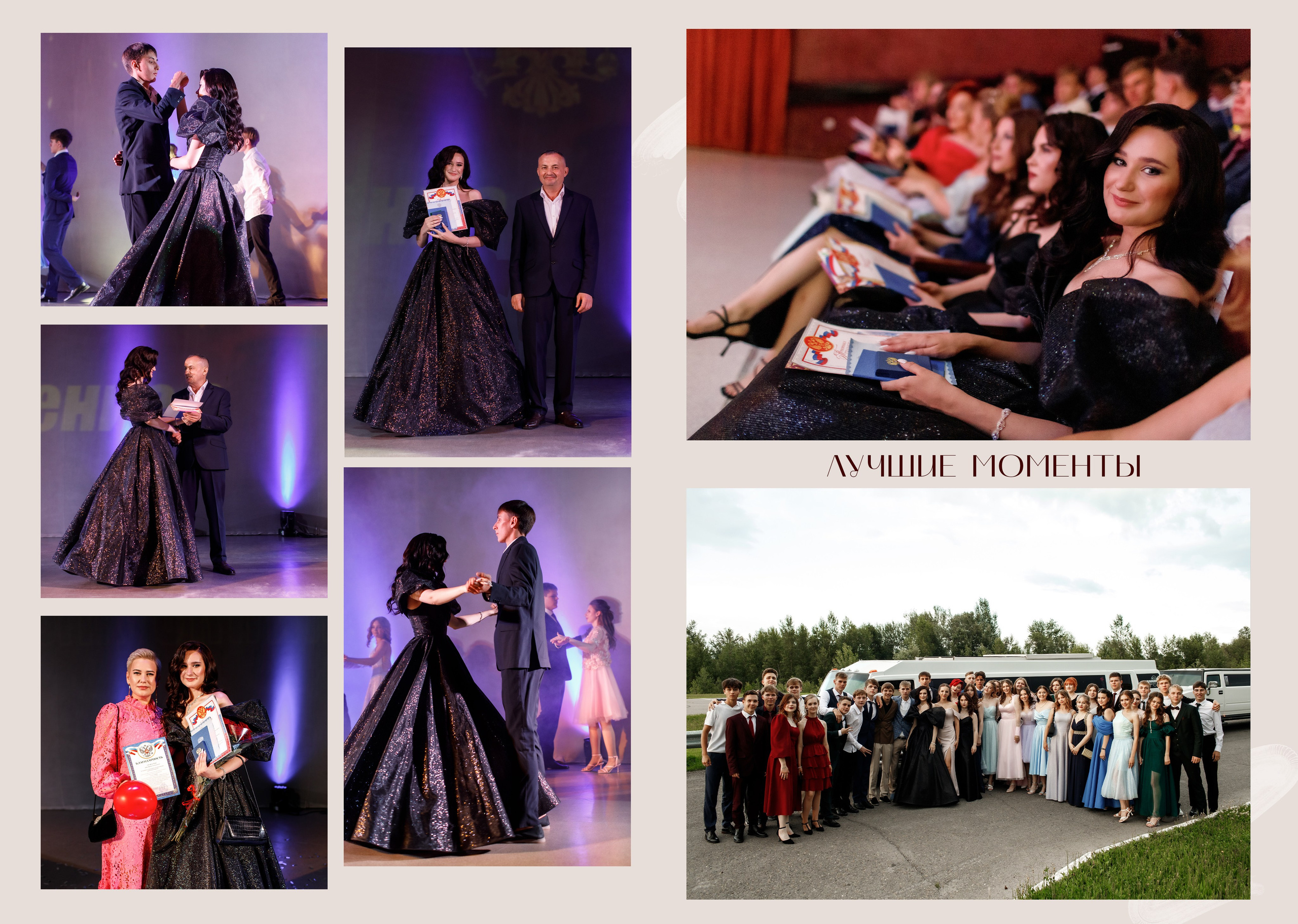 Школьный альбом 3. Фотограф Опыт Качество Скорость Горный Алтай Барнаул