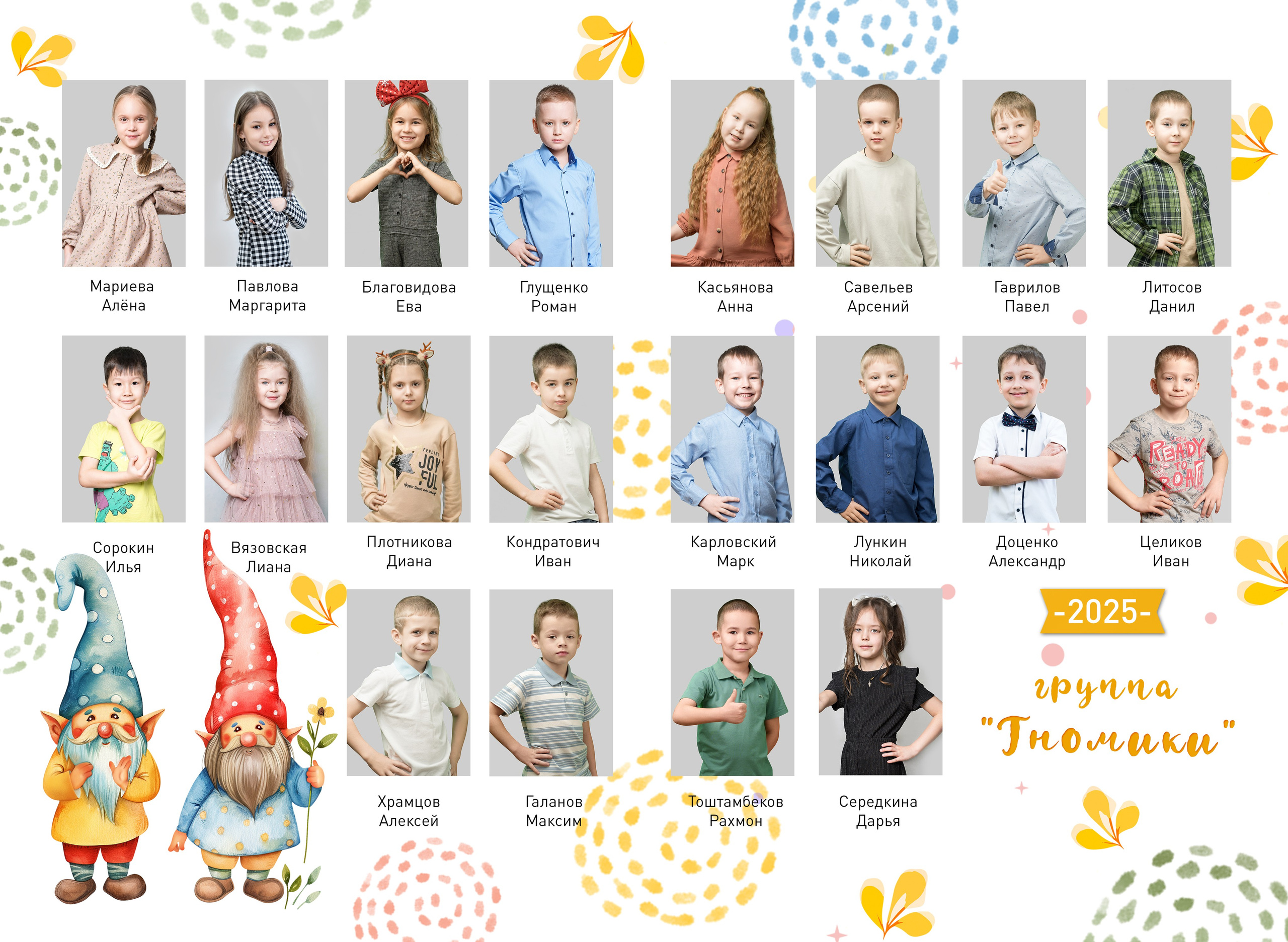 Выпускные Альбомы в детский сад. Школьный и семейный фотограф в Хабаровске Татьяна Ассаулова