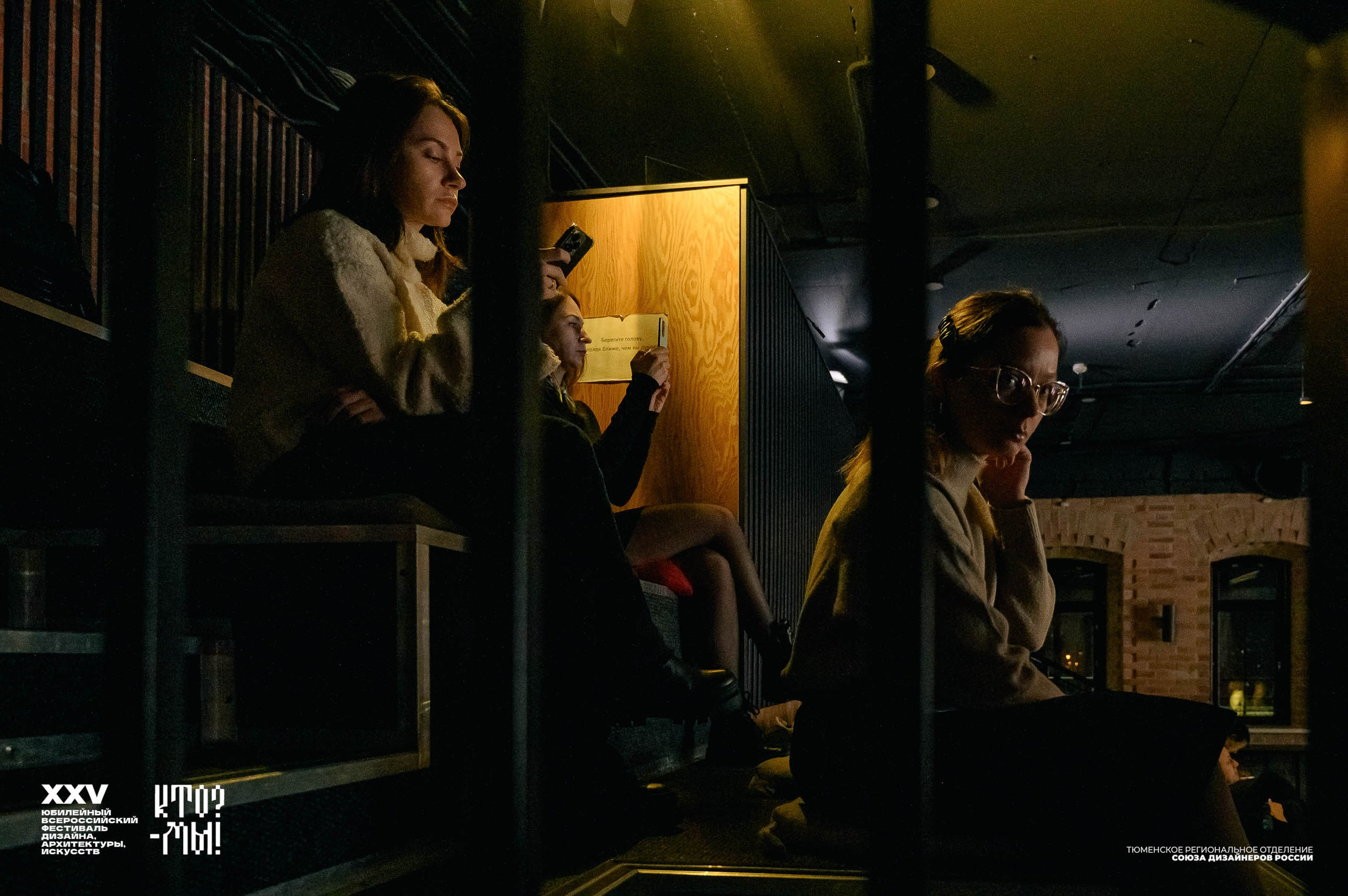 «Кто? — Мы!». Евгений Нисковских — свадебный и репортажный фотограф в Тюмени