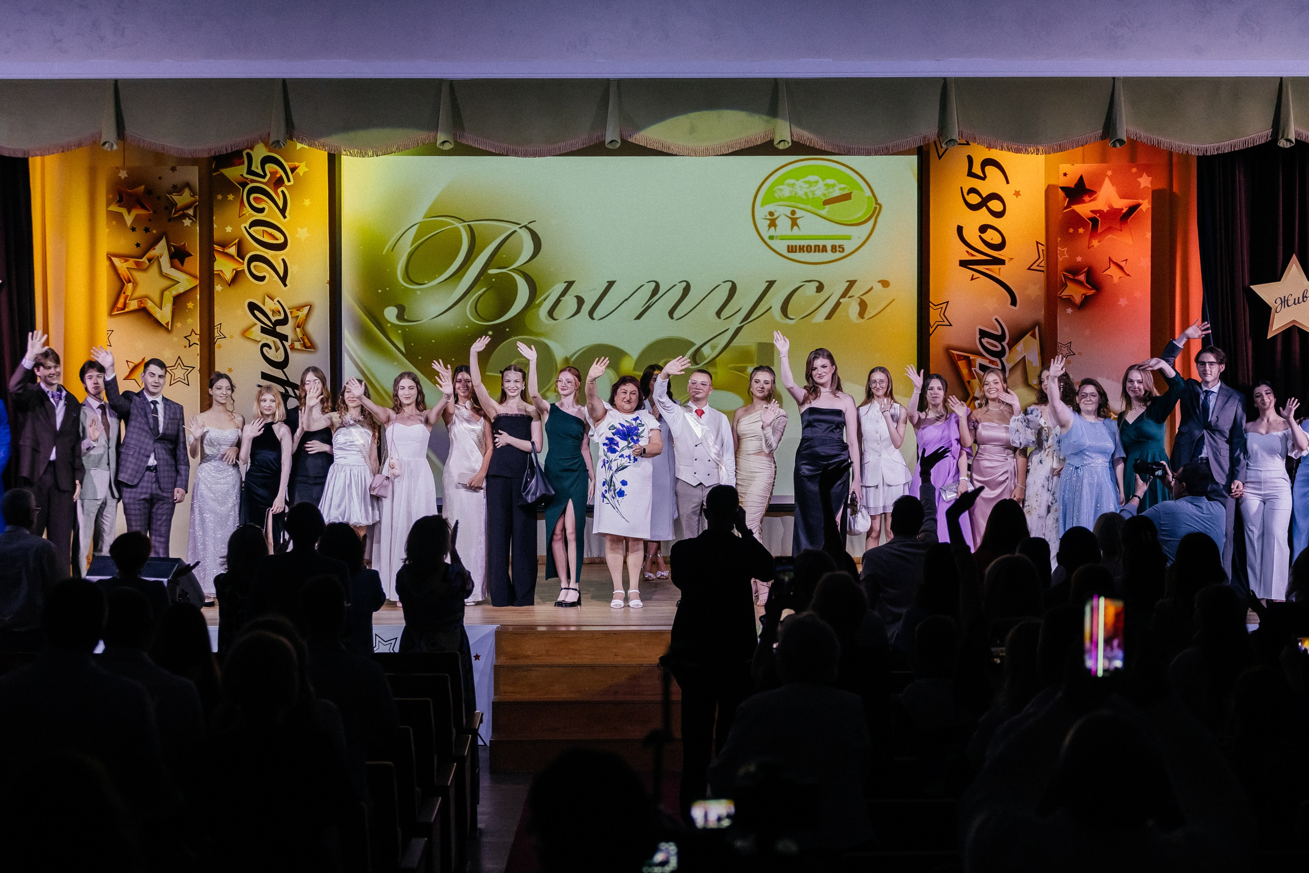 Выпускной 2025. Фотограф Кемерово | Сергей