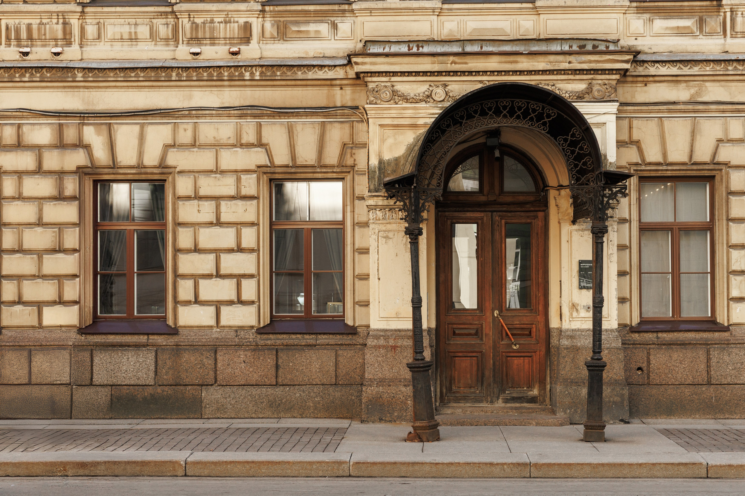 Feliksov diamonds. Night2Day Санкт-Петербург