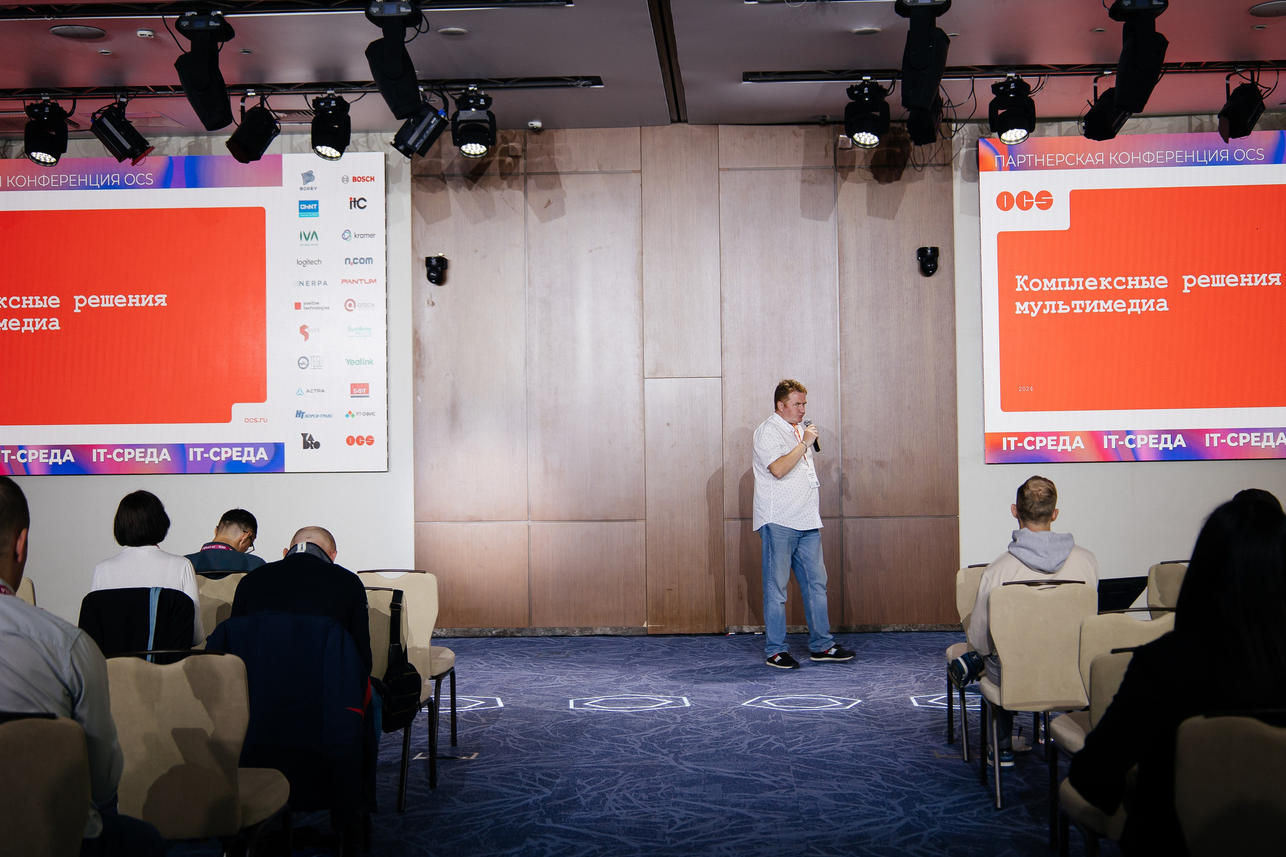 Репортаж конференции. Фотограф в Иркутске