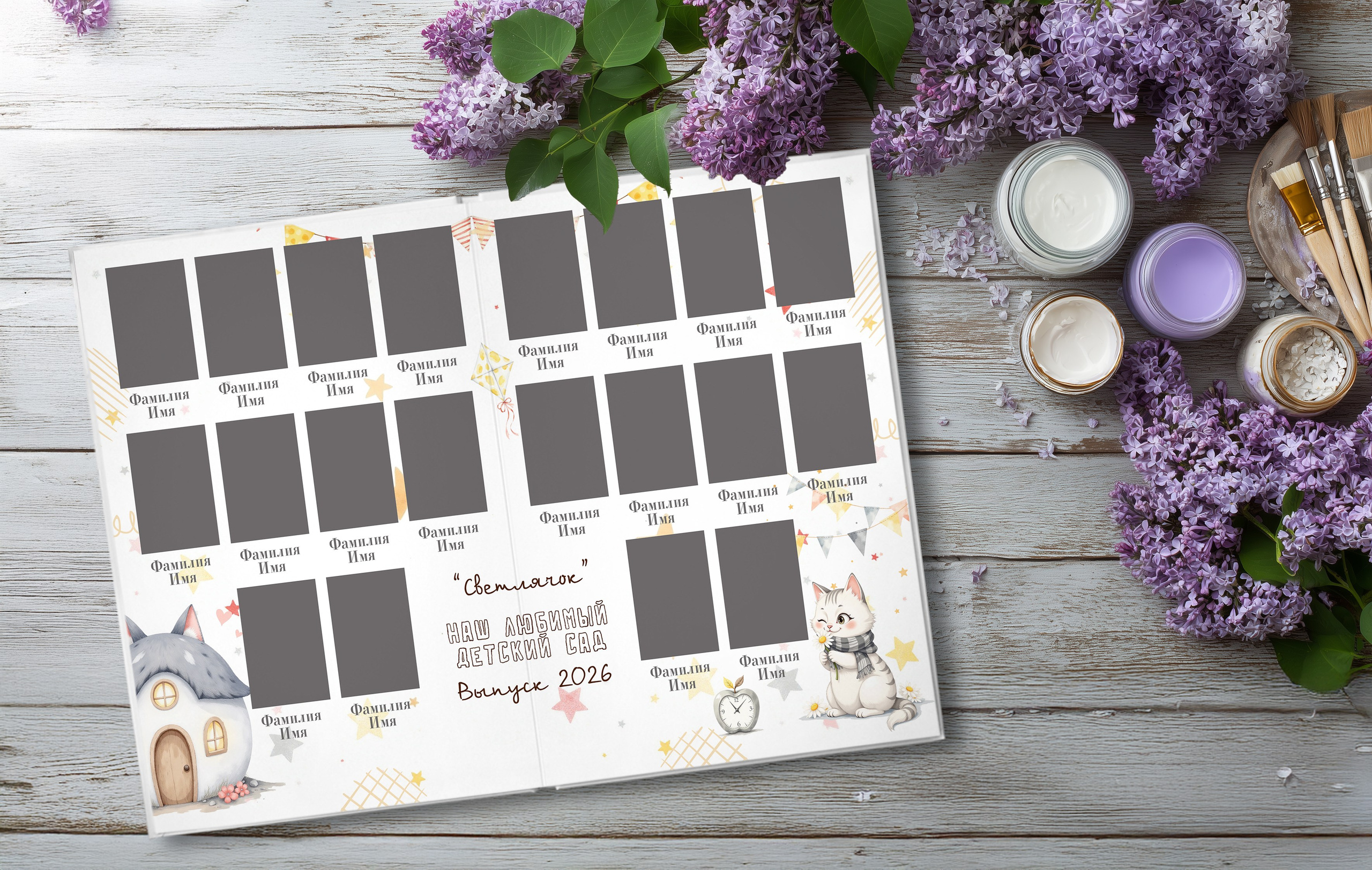 Дизайн «Котики и мишки». Шаблоны и дизайны выпускных альбомов и фотокниг