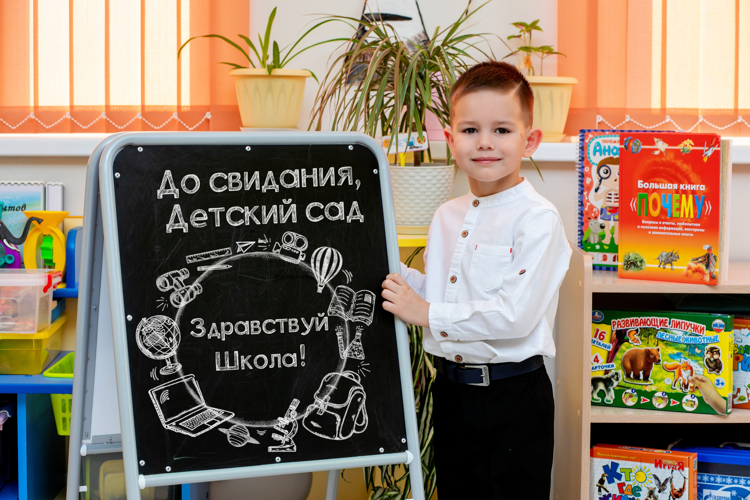 Съемка в детском саду. Выпускные фотокниги