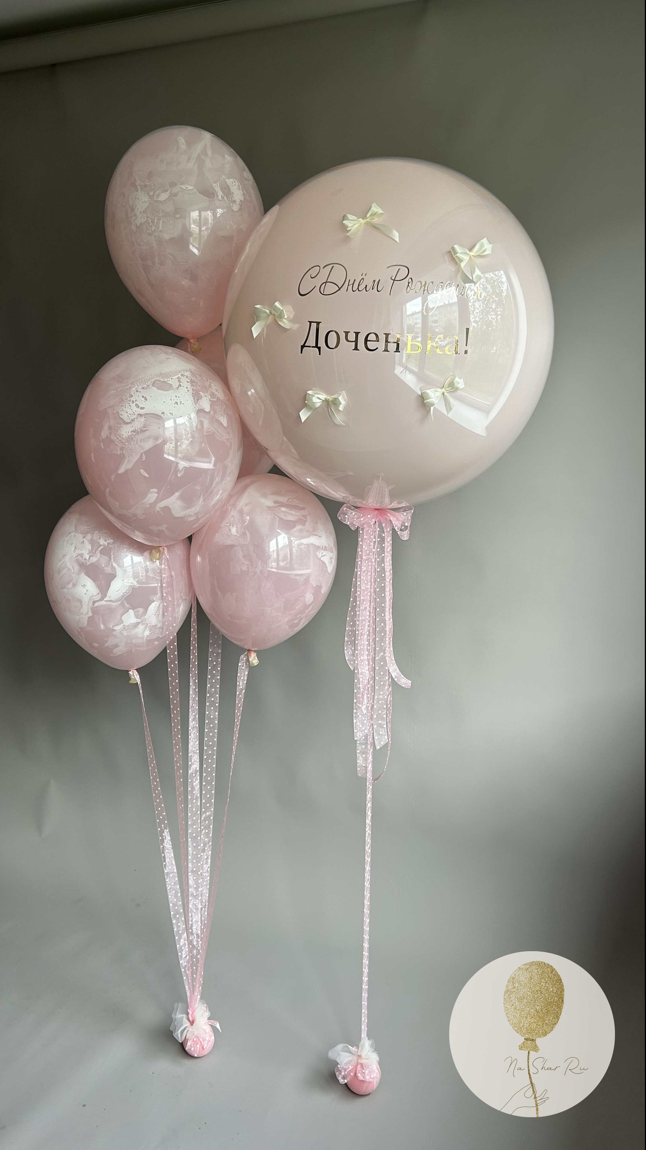 Шары для нее. Воздушные шары с гелием в Донецке