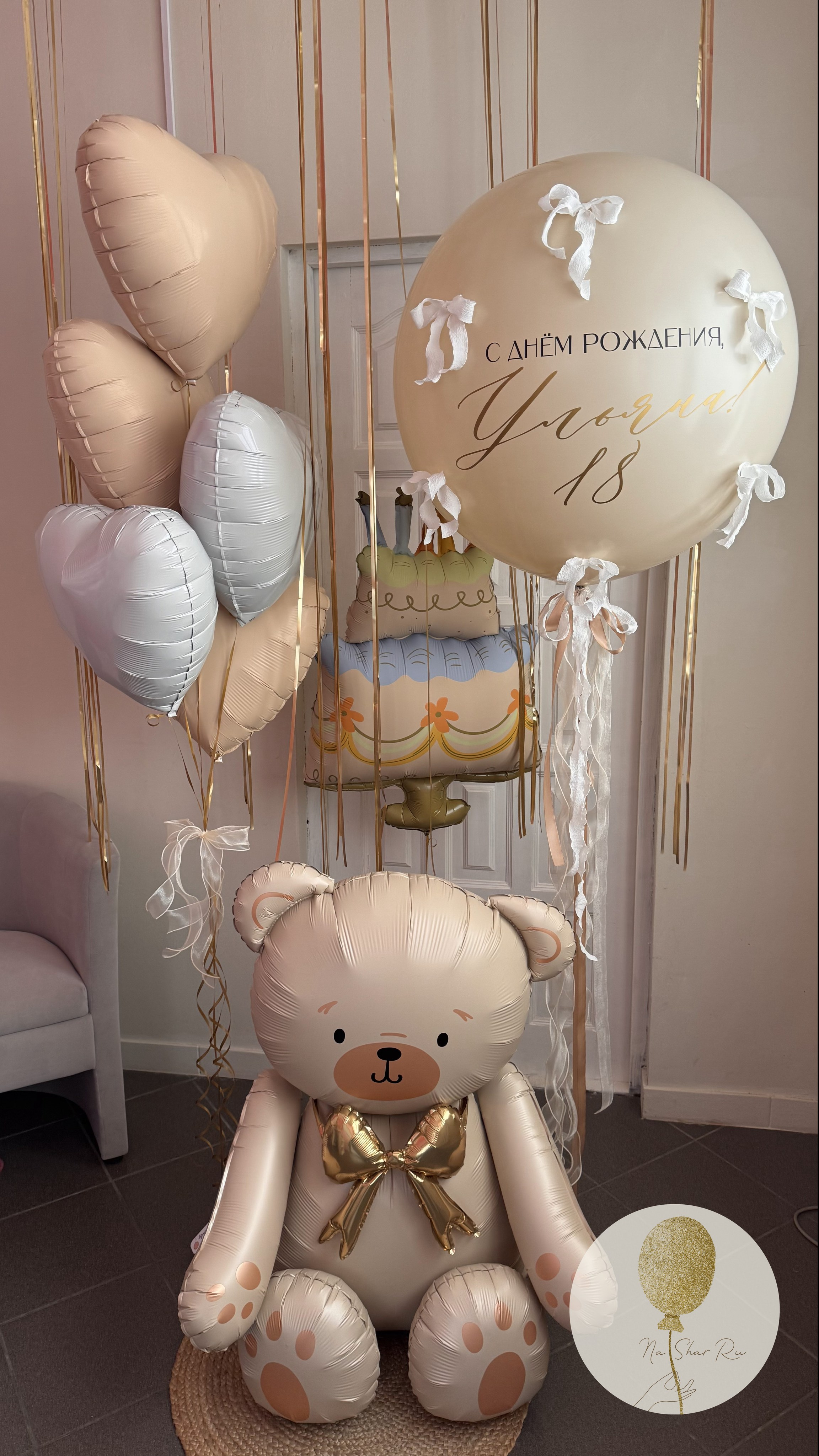 Шары для ребенка (девочка). Воздушные шары с гелием в Донецке