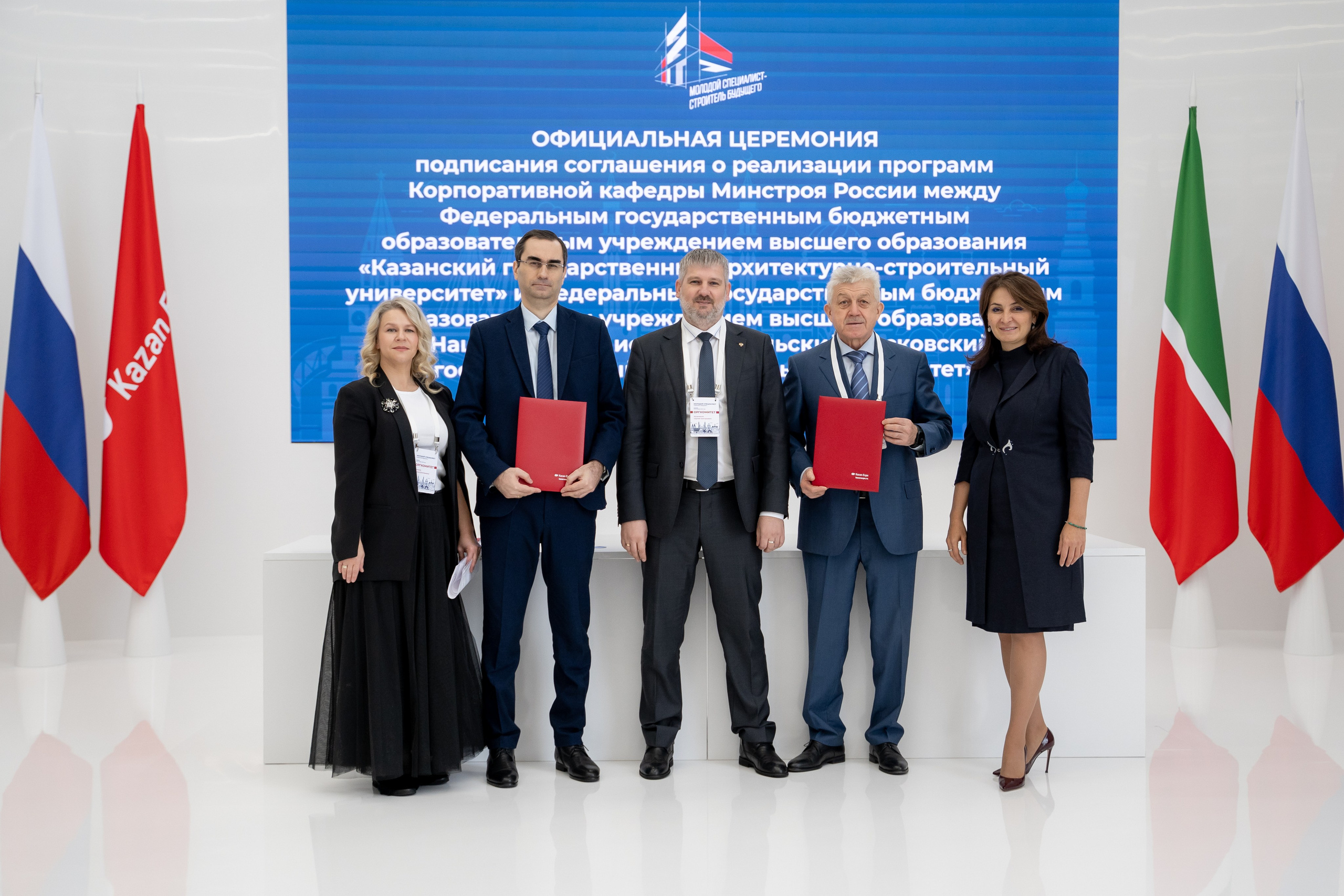 Форум «МССБ» Казань Экспо. Продакшн для девелопмента и реального сектора