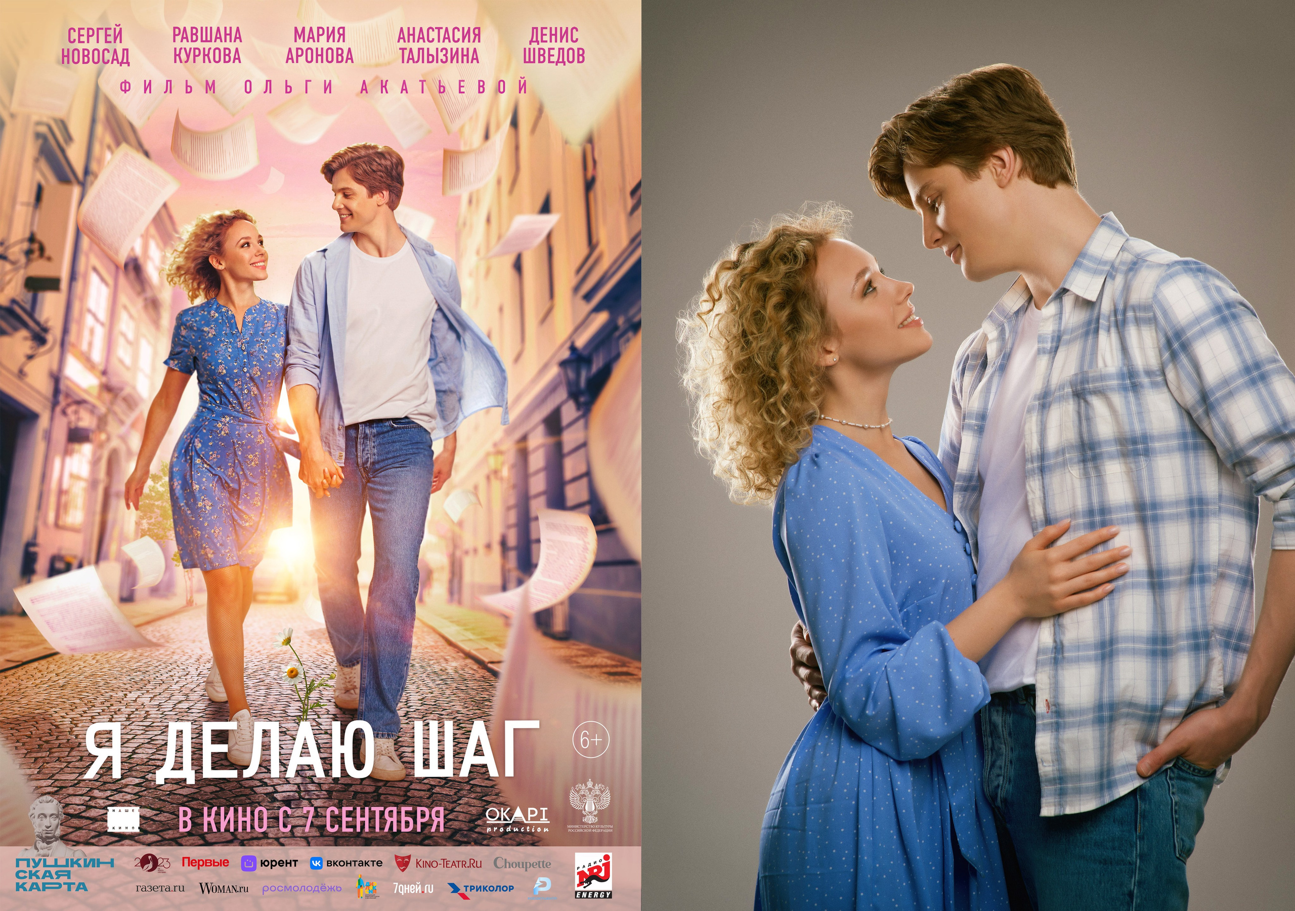 MOVIE. Www.apowerstudio.com