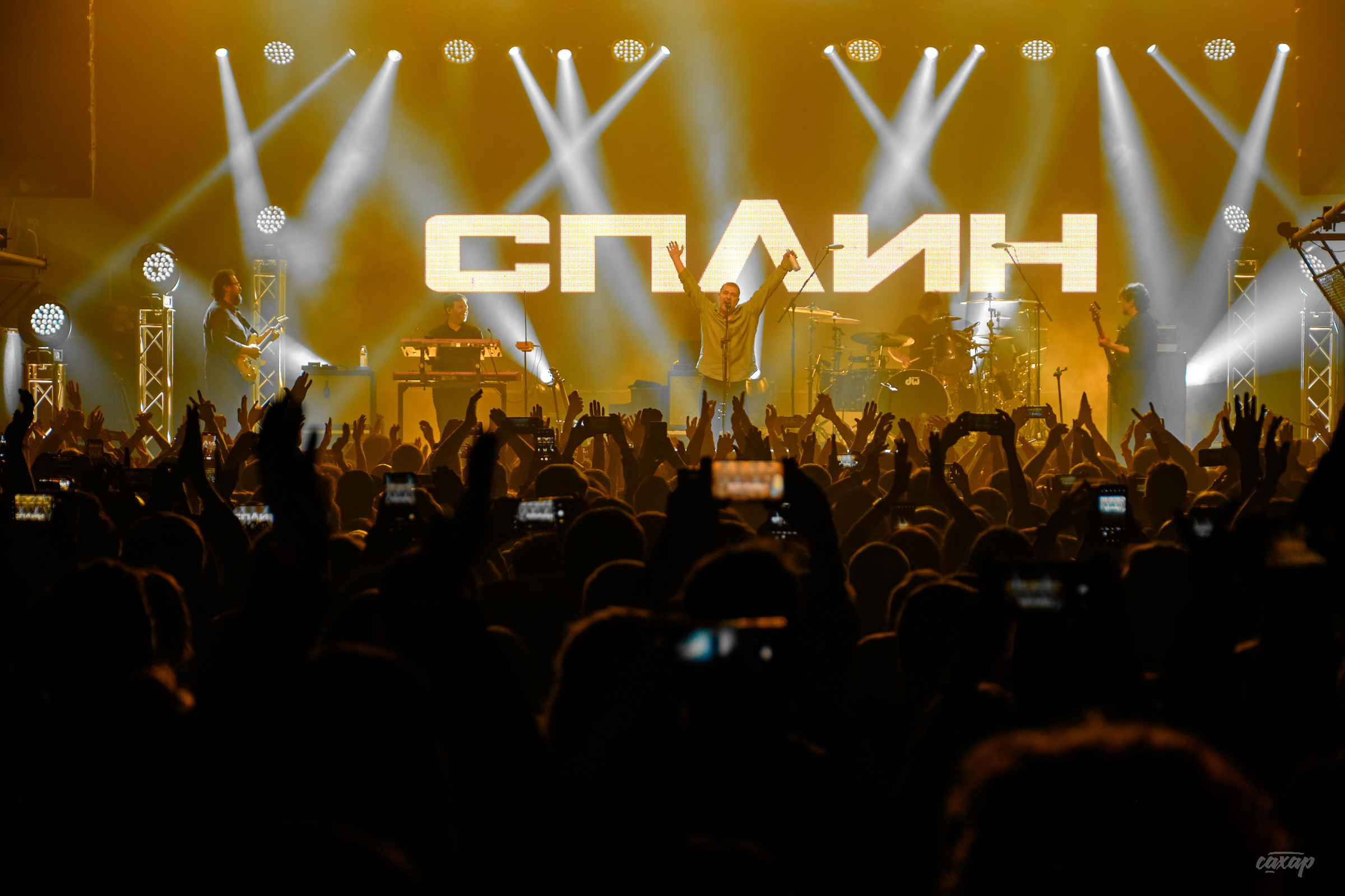 Сплин. Профессиональный фотограф в Екатеринбурге Юра Сахар