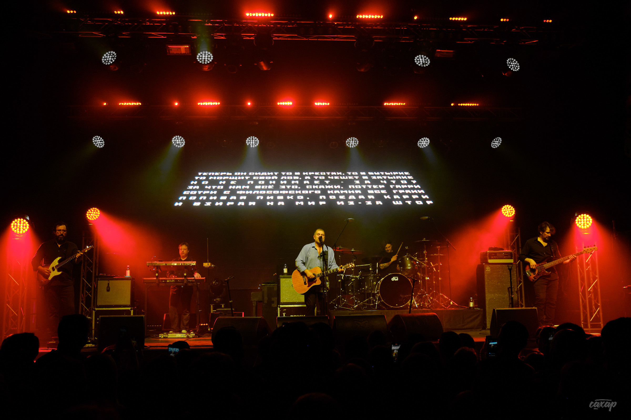Сплин. Профессиональный фотограф в Екатеринбурге Юра Сахар