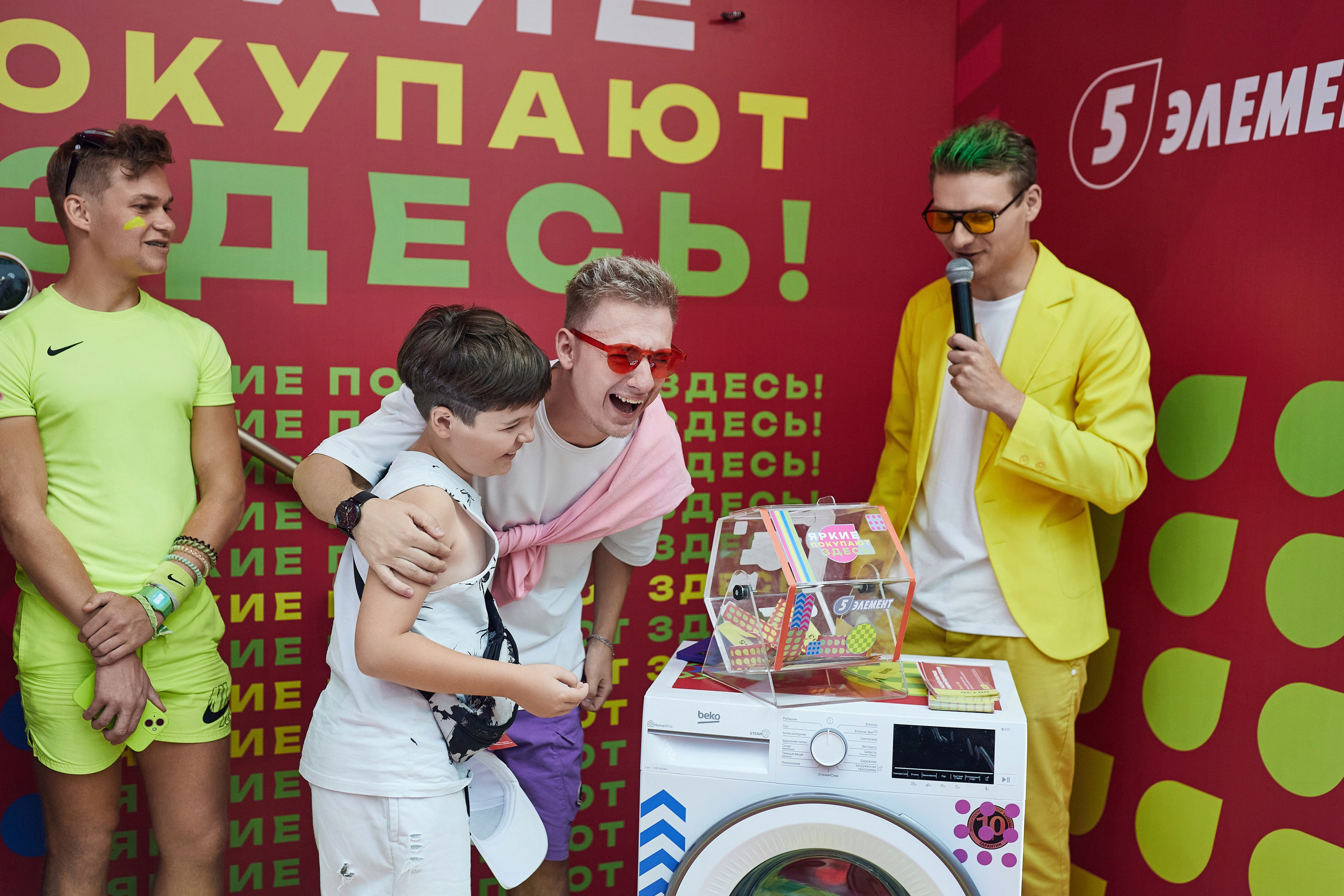 5 элемент-ЯРКИЕ ПОКУПАЮТ ЗДЕСЬ. Репортажный фотограф в Минске. Алексей Матюшков