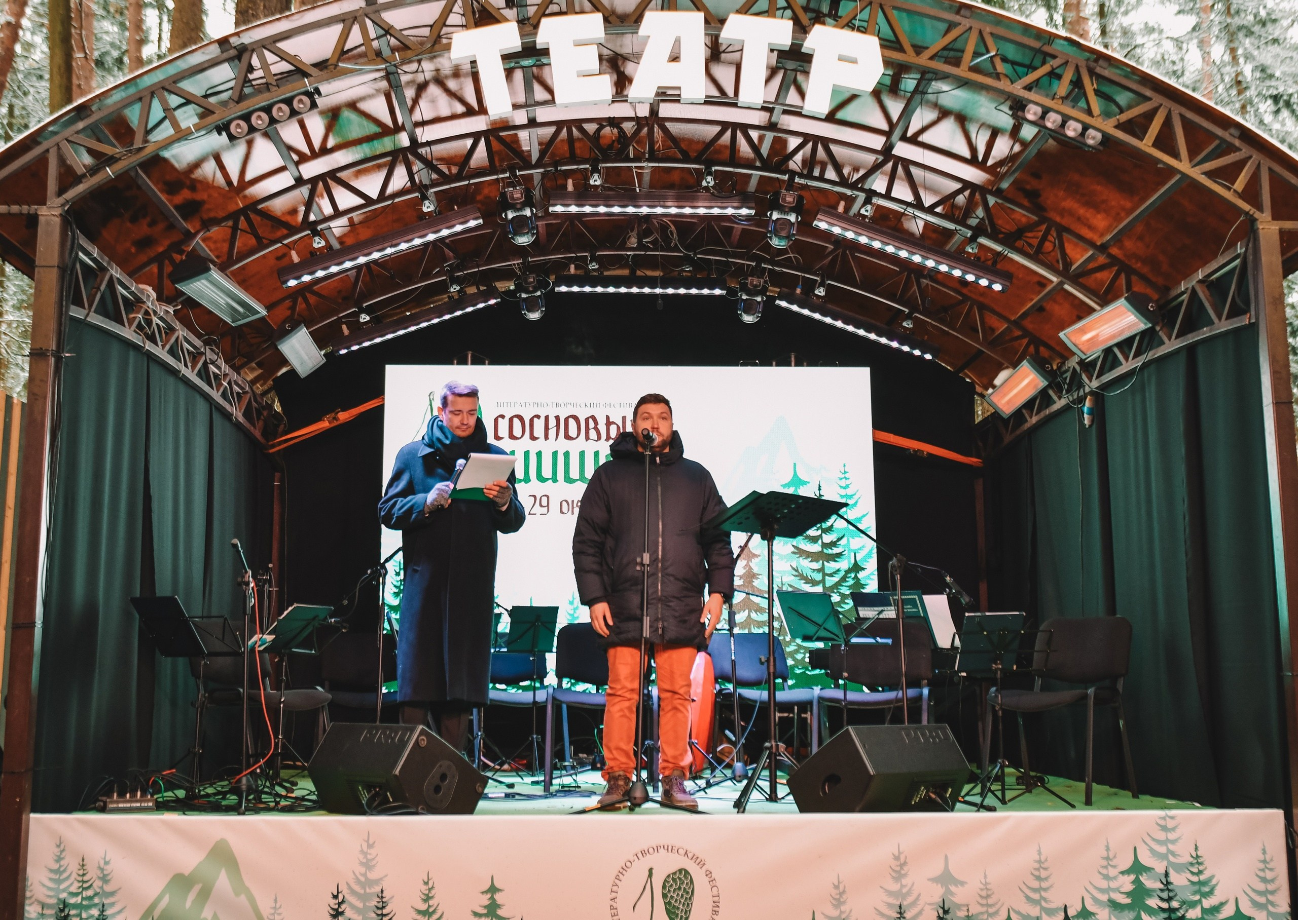 10 сосновых шишек. Kirillova Studio — мастерская декора и событий Юли Кирилловой