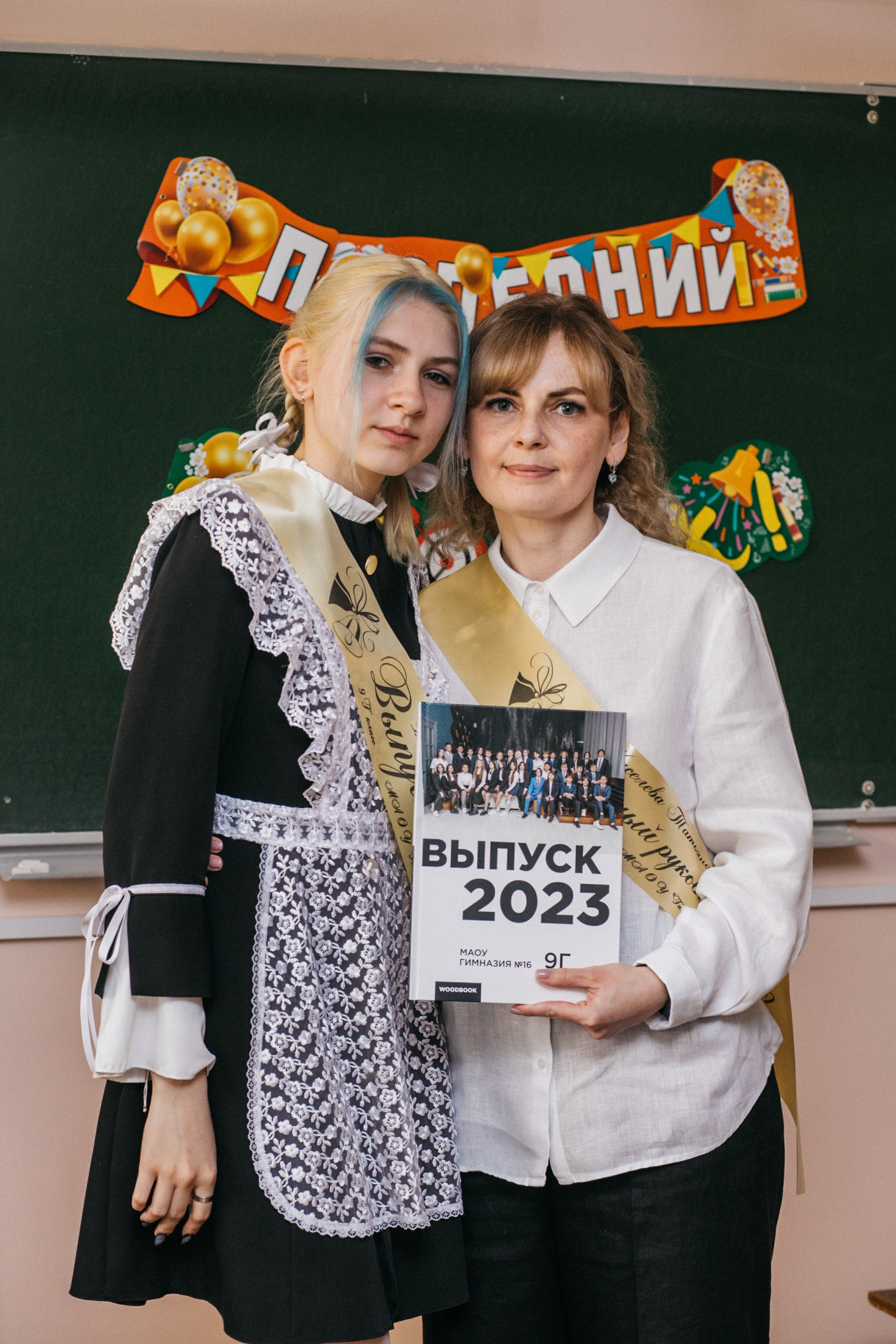 Школьные съемки.Последний звонок. Фотограф в Уфе Ирина Идрисова