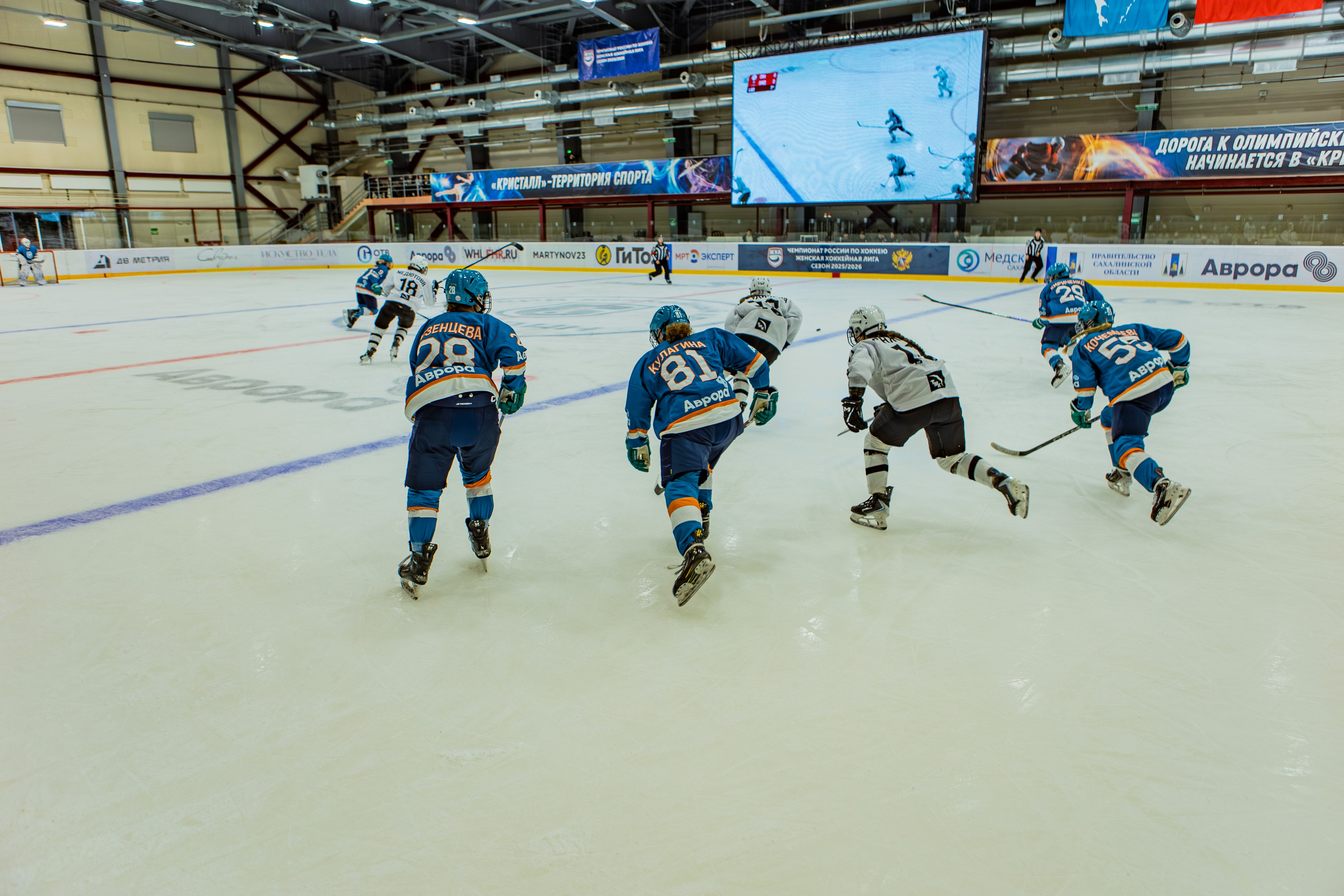 Матч «Сахалин"-"Белые Медведицы». Свадебный фотограф в Южно-Сахалинске Валерий Харченко