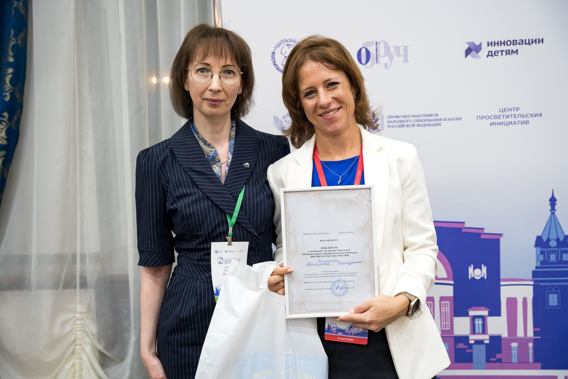 Конкурс Воспитатель года. Галерея ПрофАС