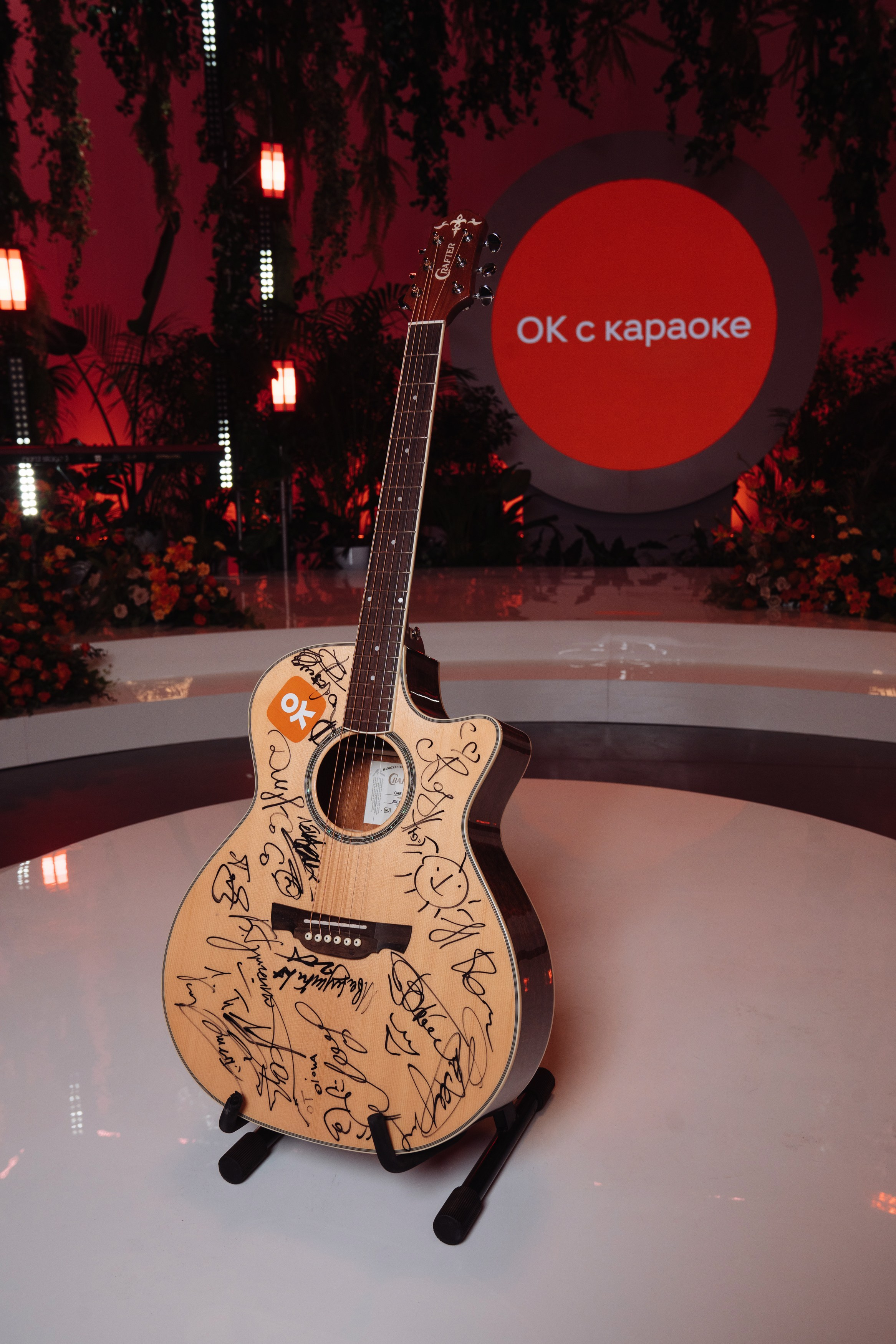 Акустический концерт «ОК с караоке»