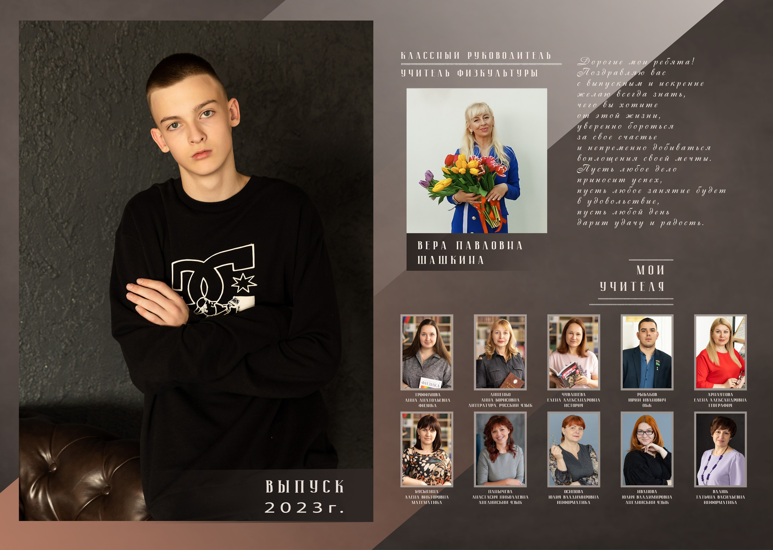 Пример Альбом МИНИ 4 разворота. Семейный, детский, школьный фотограф в Благовещенске Яна Белоусова