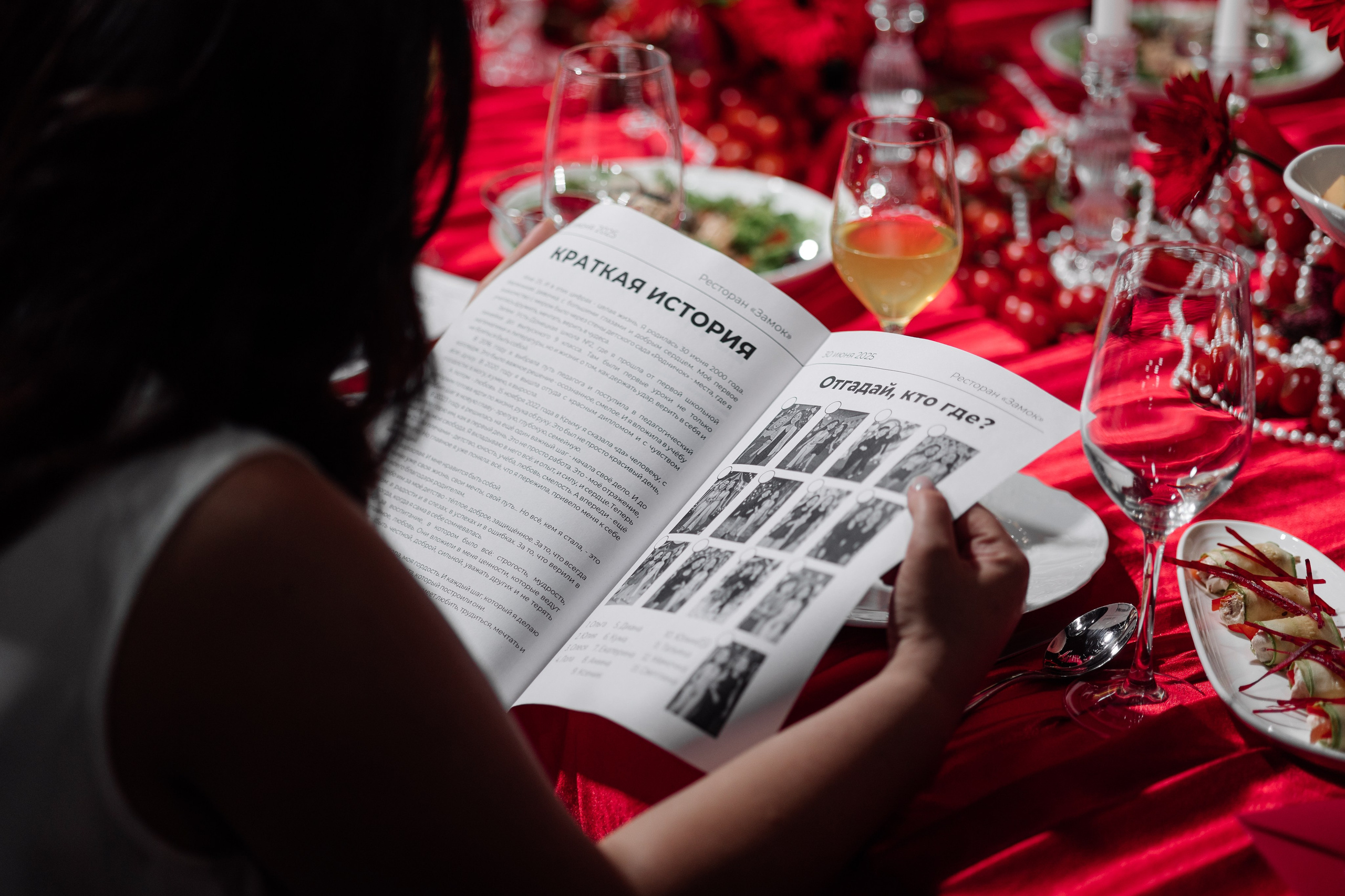 Юбилей, 25 лет. Организатор Мероприятий Оксана Манузина ШАХТЫ I РОСТОВ I РОСТОВСКАЯ ОБЛАСТЬ