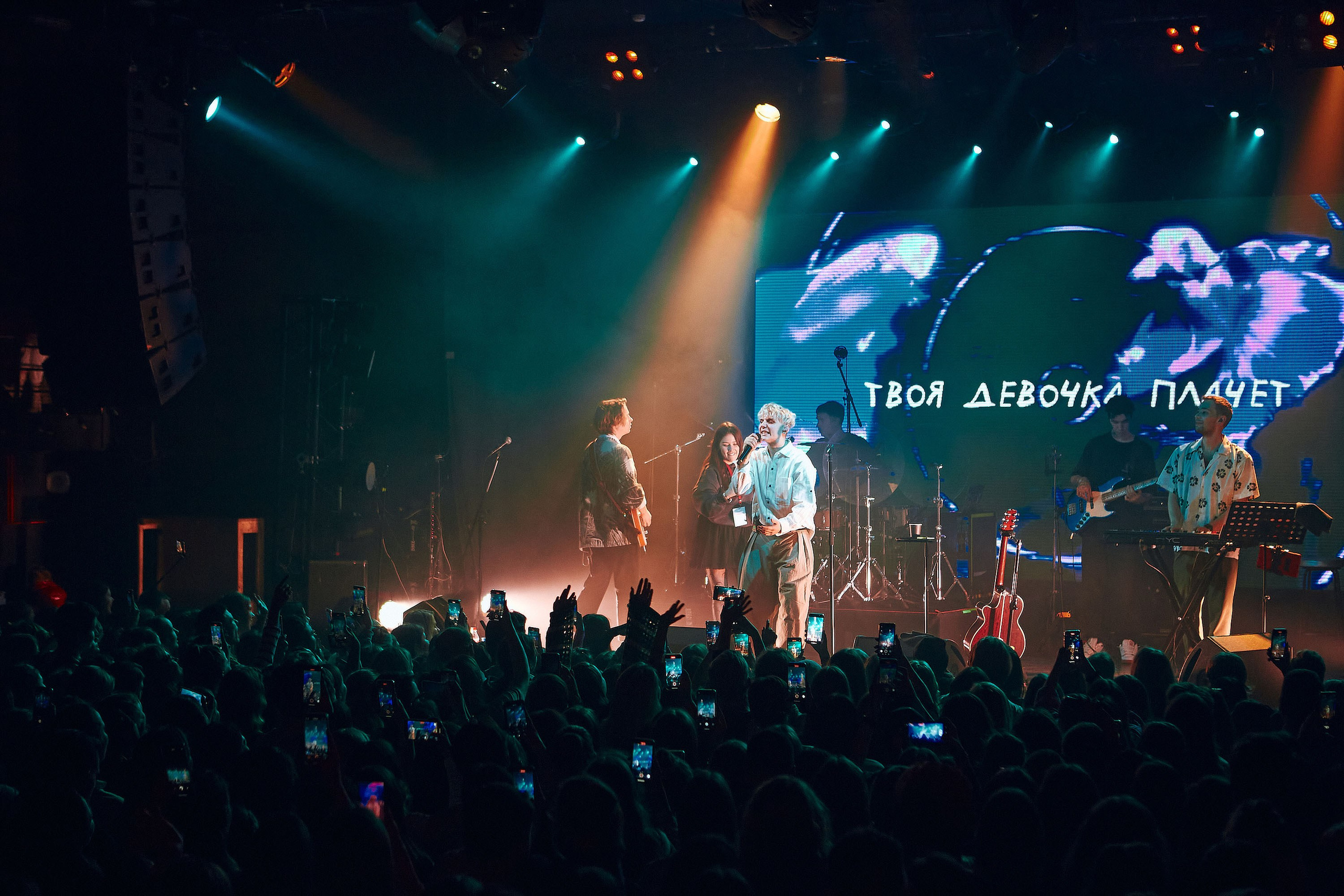 Ваня Дмитриенко «НА ОДНОЙ ОРБИТЕ ТУР». Андрей Цветков — репортажный, свадебный и портретный фотограф в Санкт-Петербурге