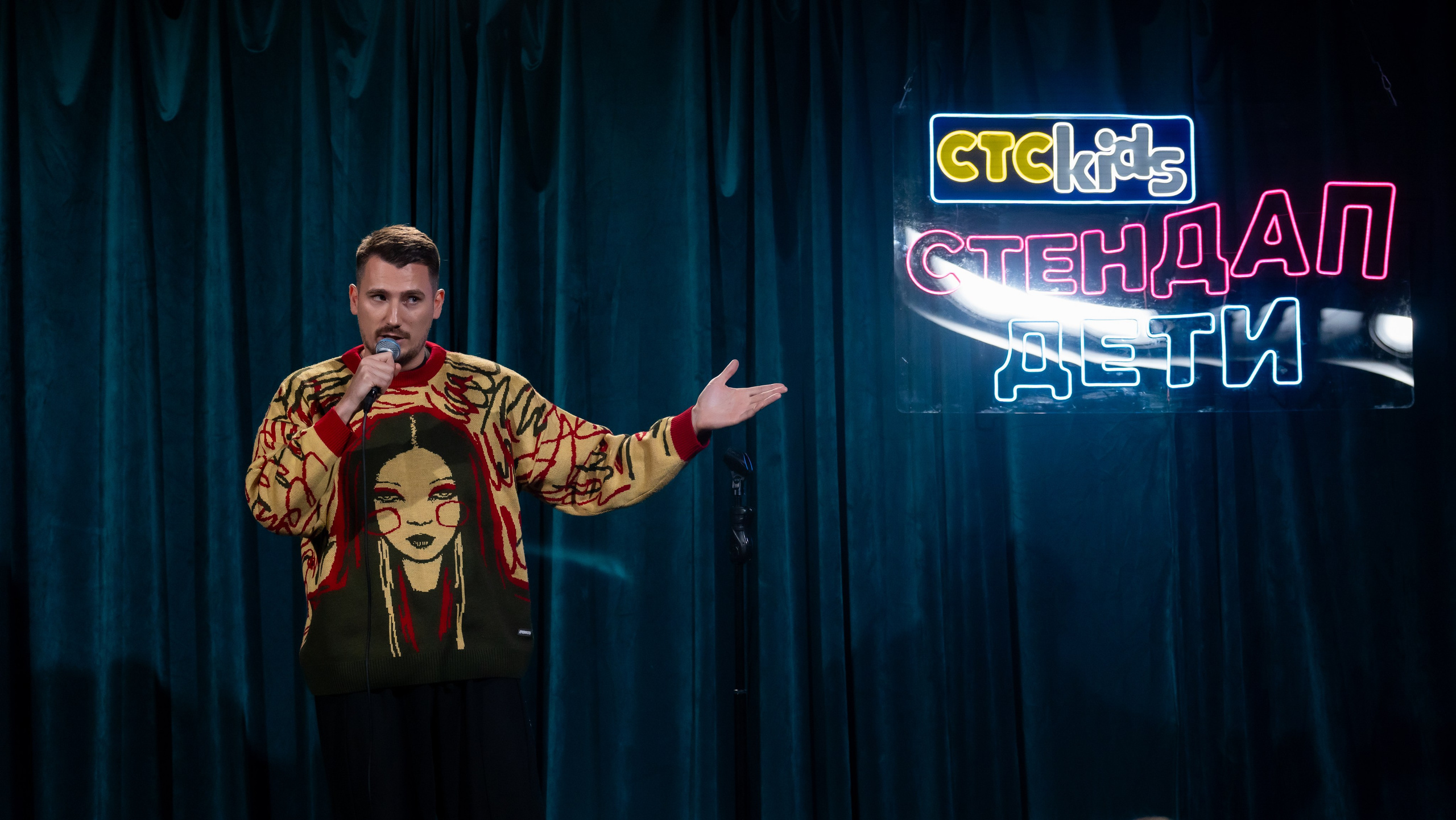 «Стендап. Дети» СТС Kids. Репортажный и студийный фотограф, Москва