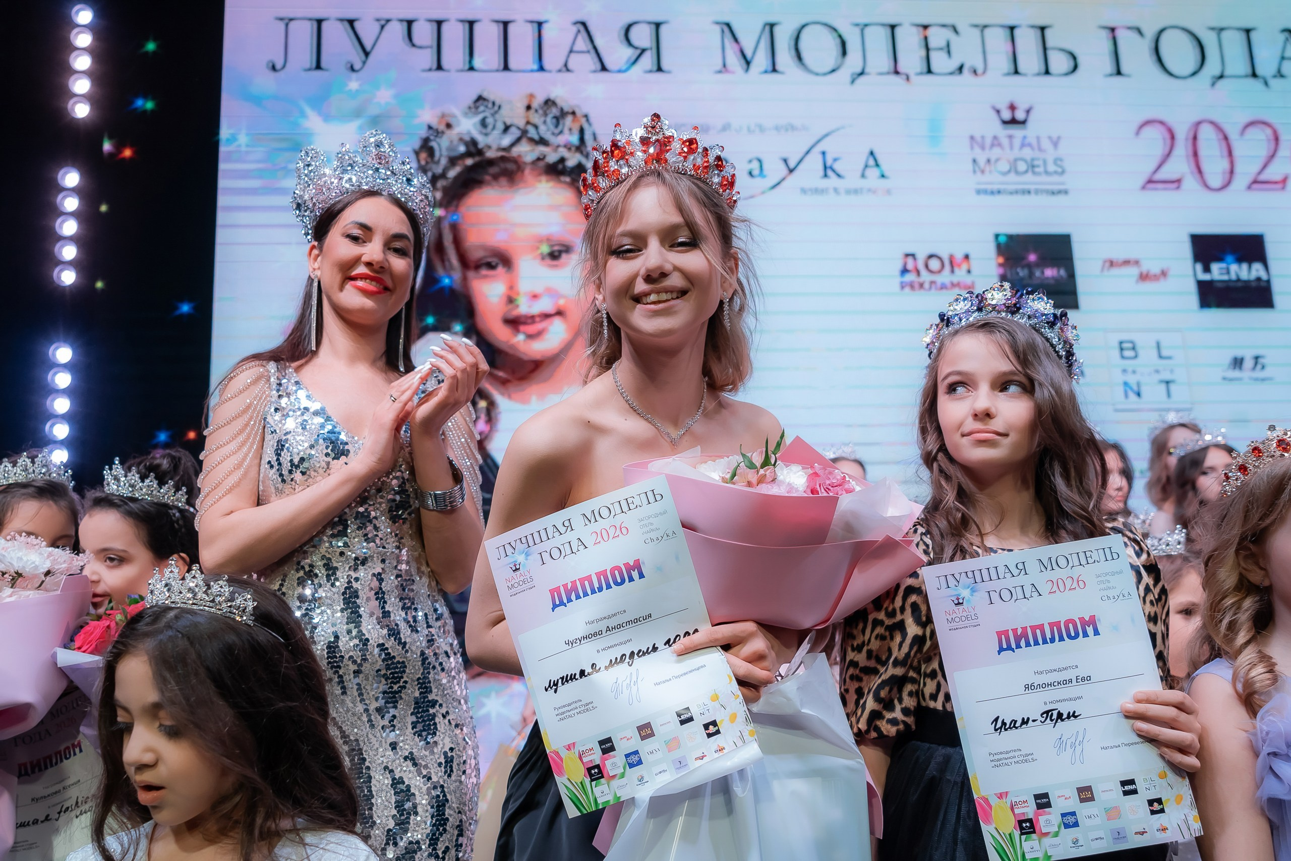 Концерт «Модель года». Фотограф Максим Черствов. Нижний Новгород