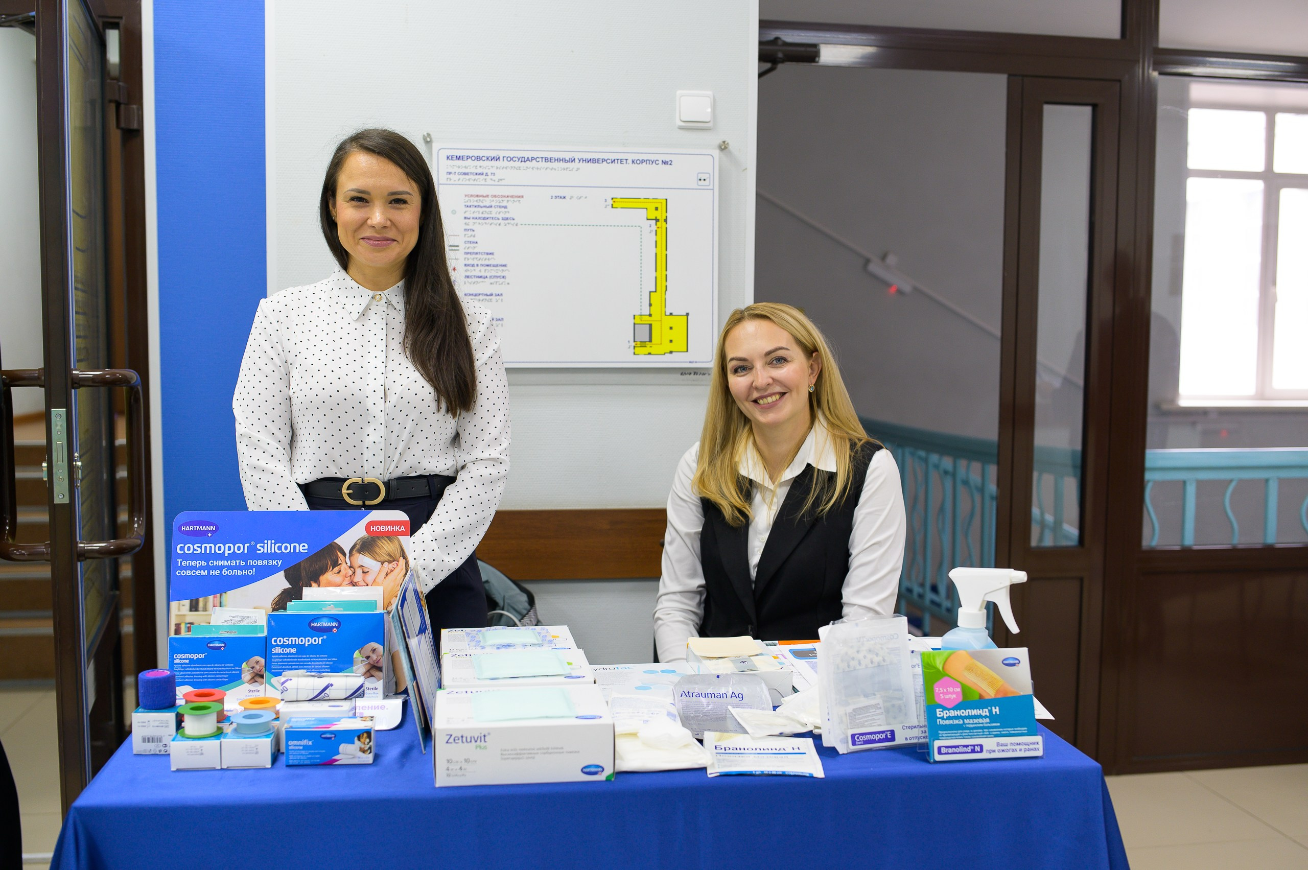 VIII Съезд хирургов Сибирского Федерального округа. Фотограф в Кемерово Владислав Шульц