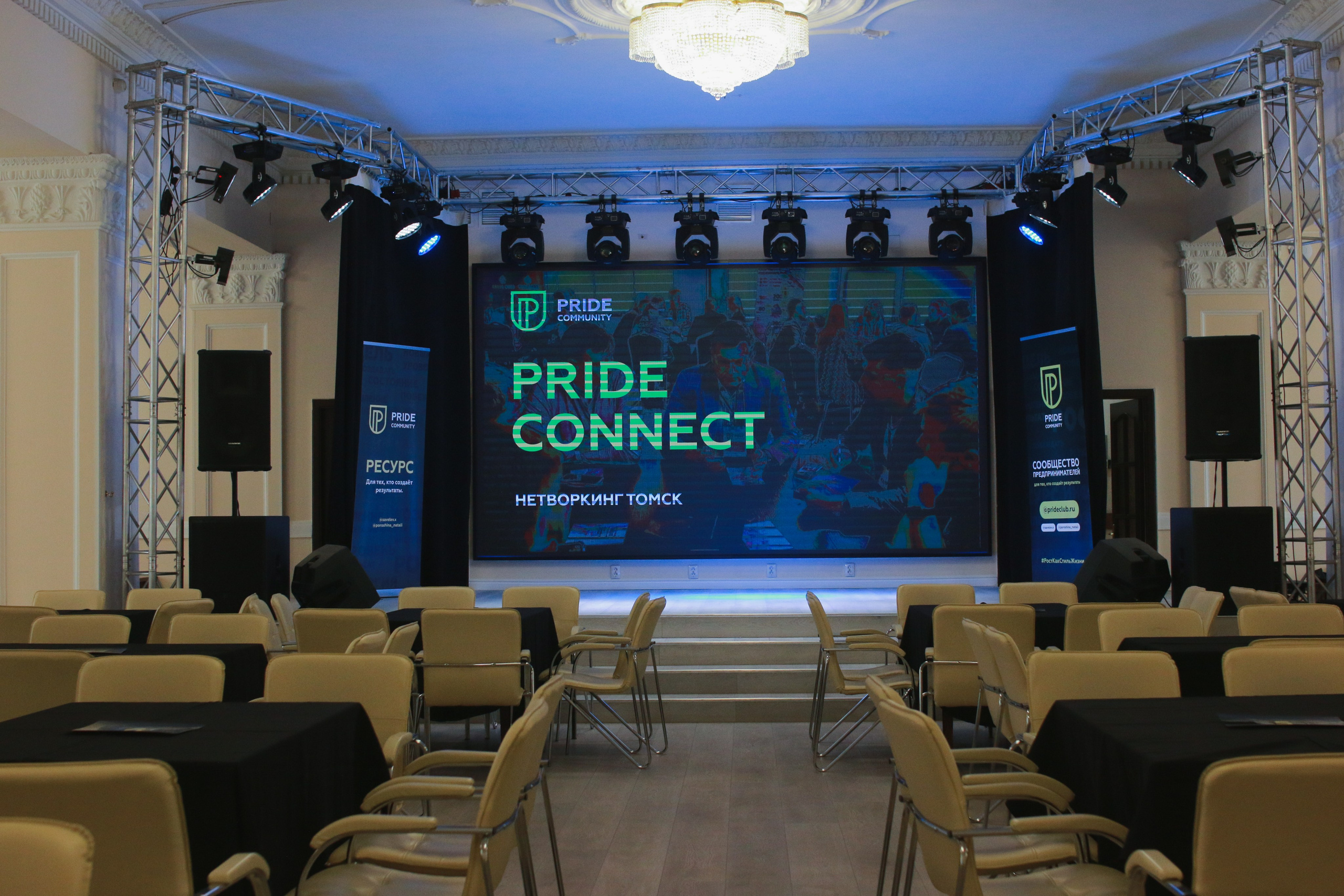 Pride connect. Свадебный и репортажный фотограф Николай Доровских