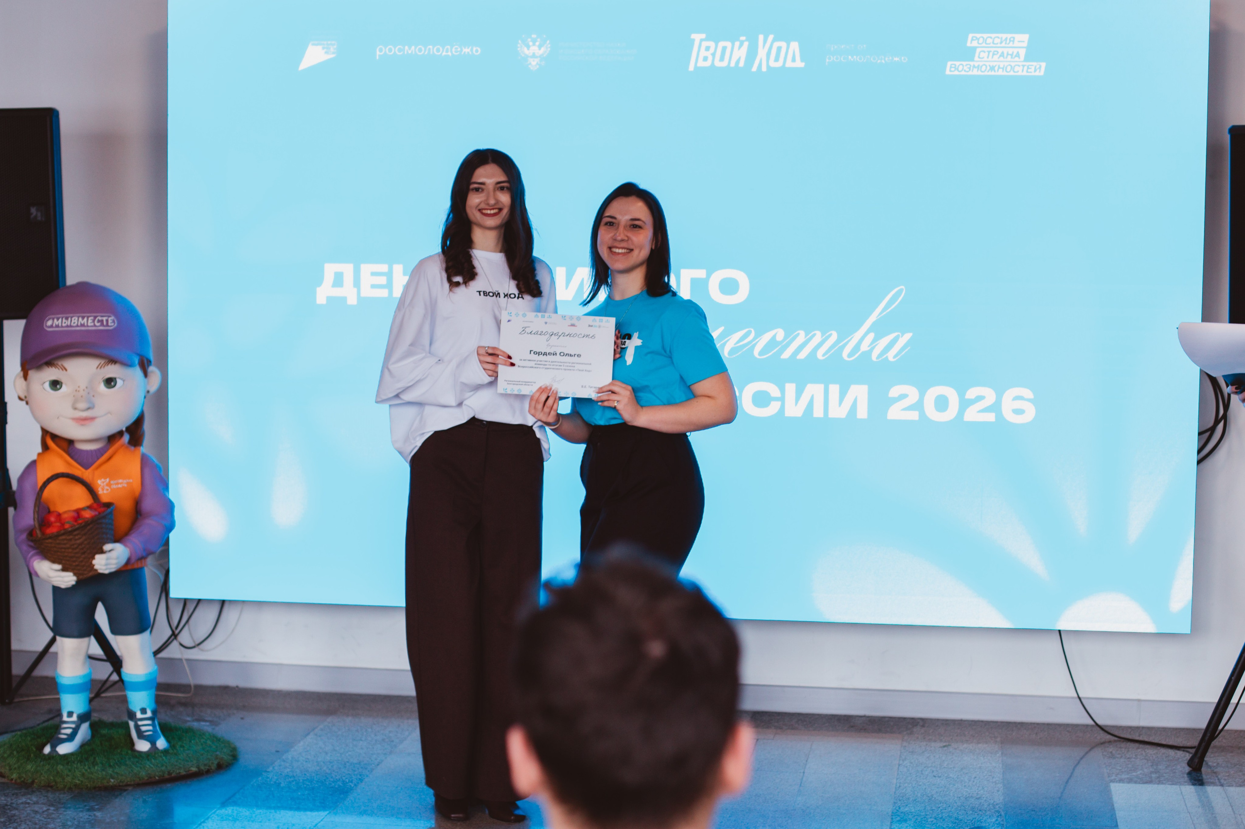 День студента | Твой Ход. Фотограф Михайлова Анастасия | Белгород