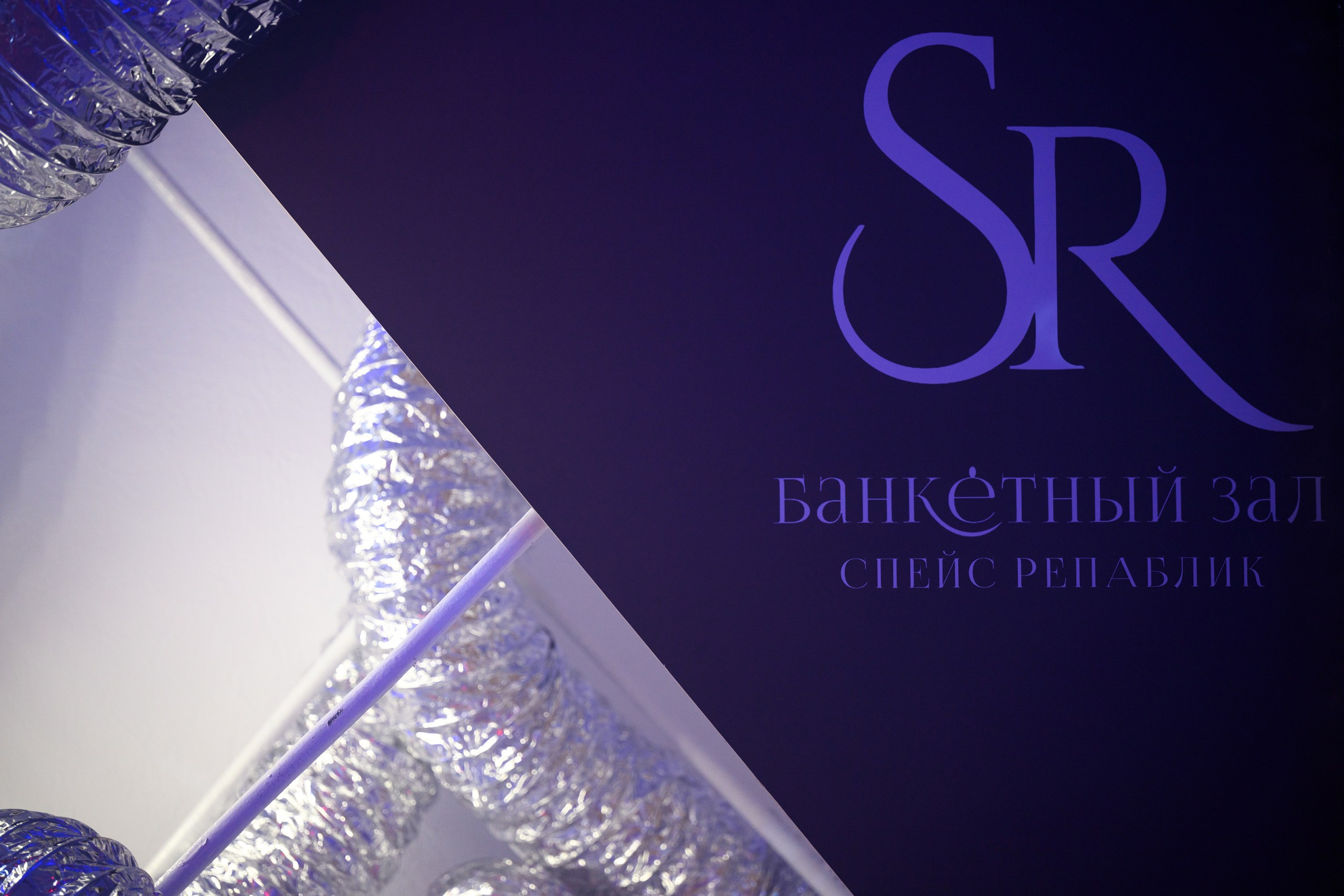 Spaces Republic. Главная