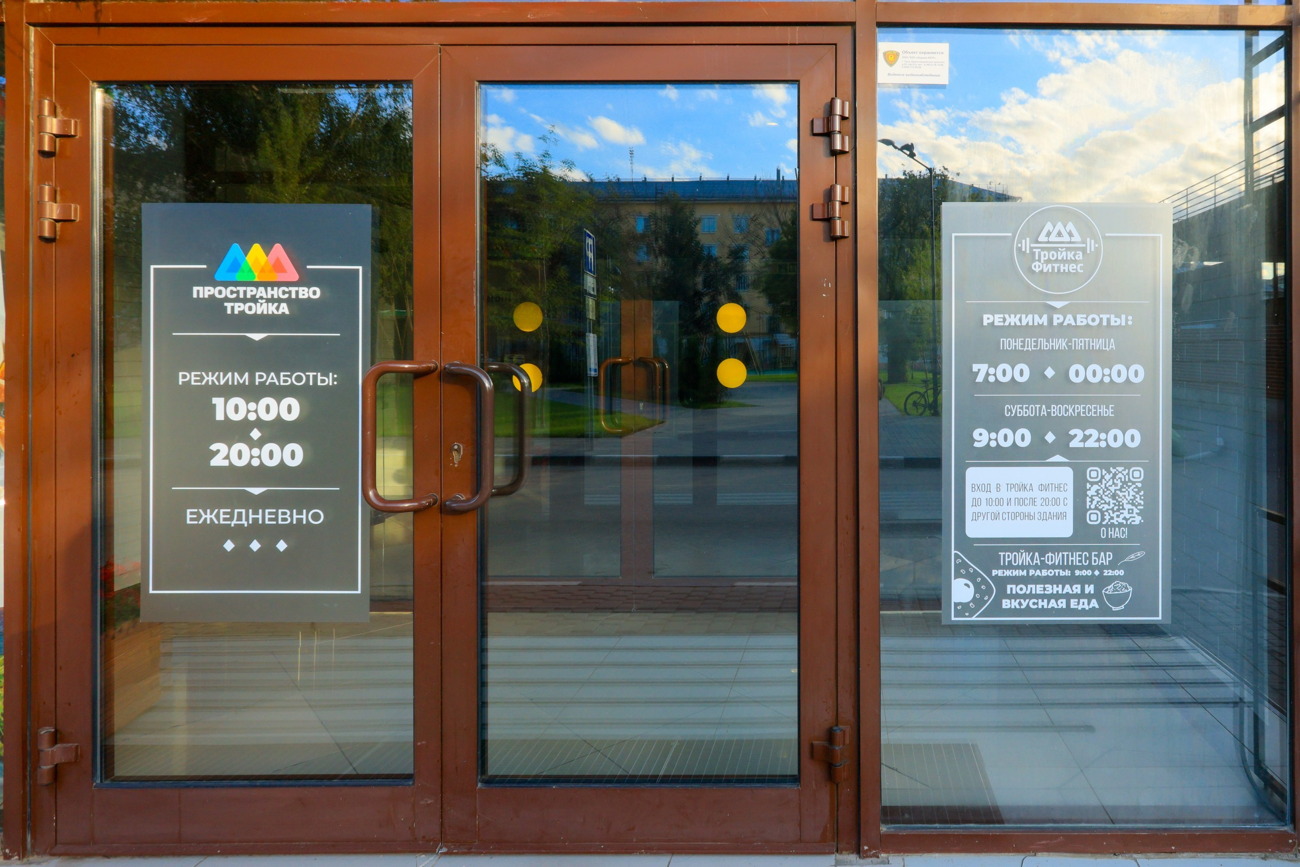 ТРОЙКА ФИТНЕС. Фотограф в Туле Крупский АнДРей. Фотостудия «КАДР71» в Туле