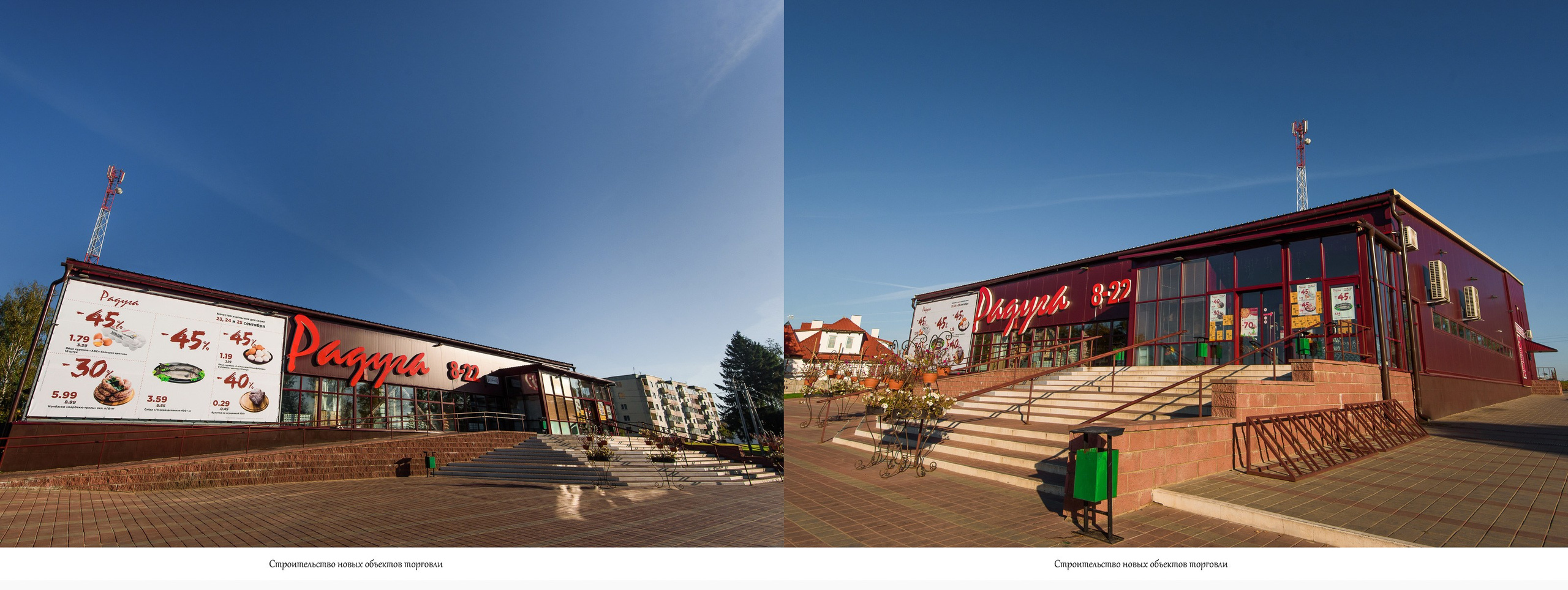 Архитектура г. п. Красная Слобода. Фотограф Олег Юршевич Солигорск Минск