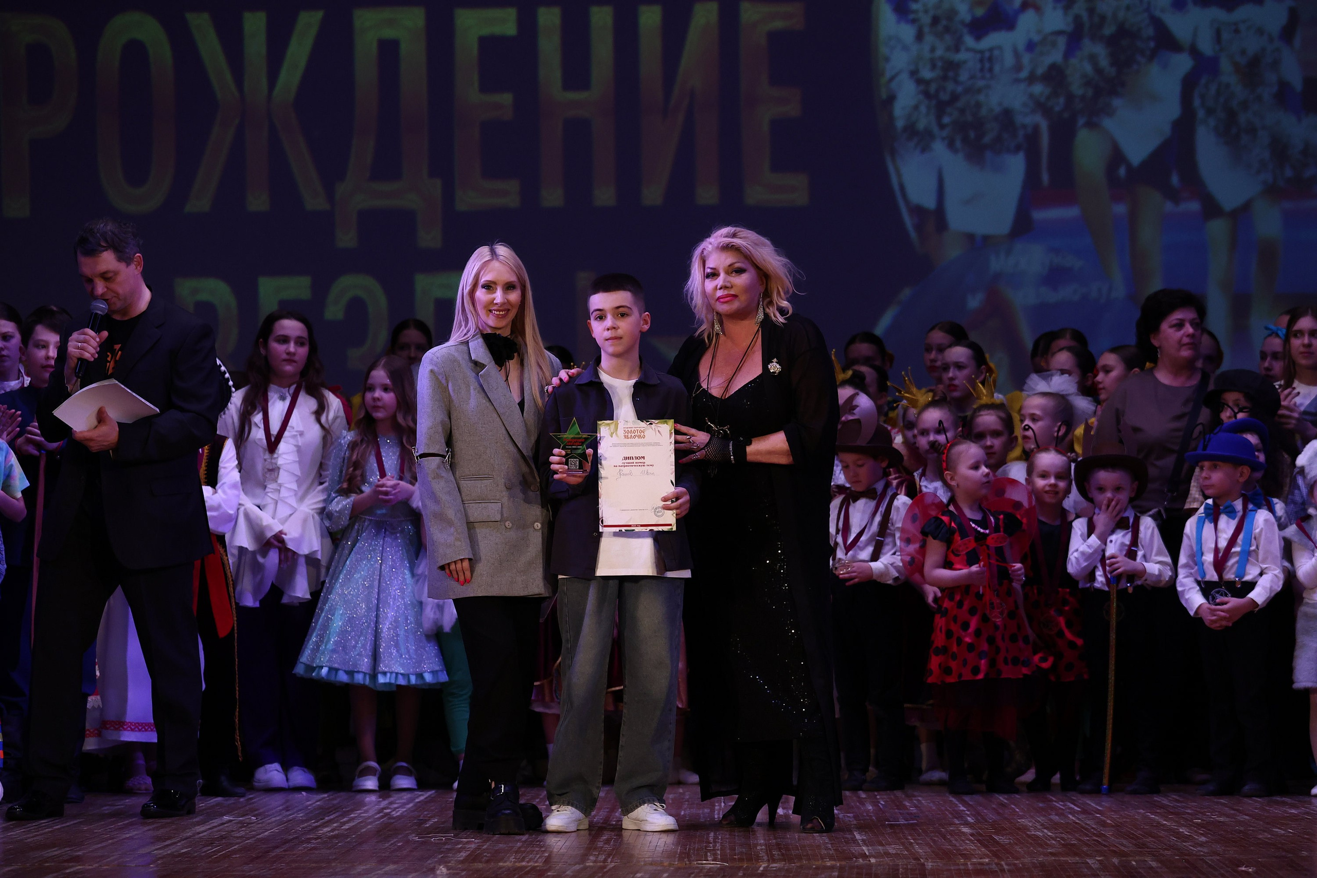 30 марта, г. Самара. Золотое яблочко