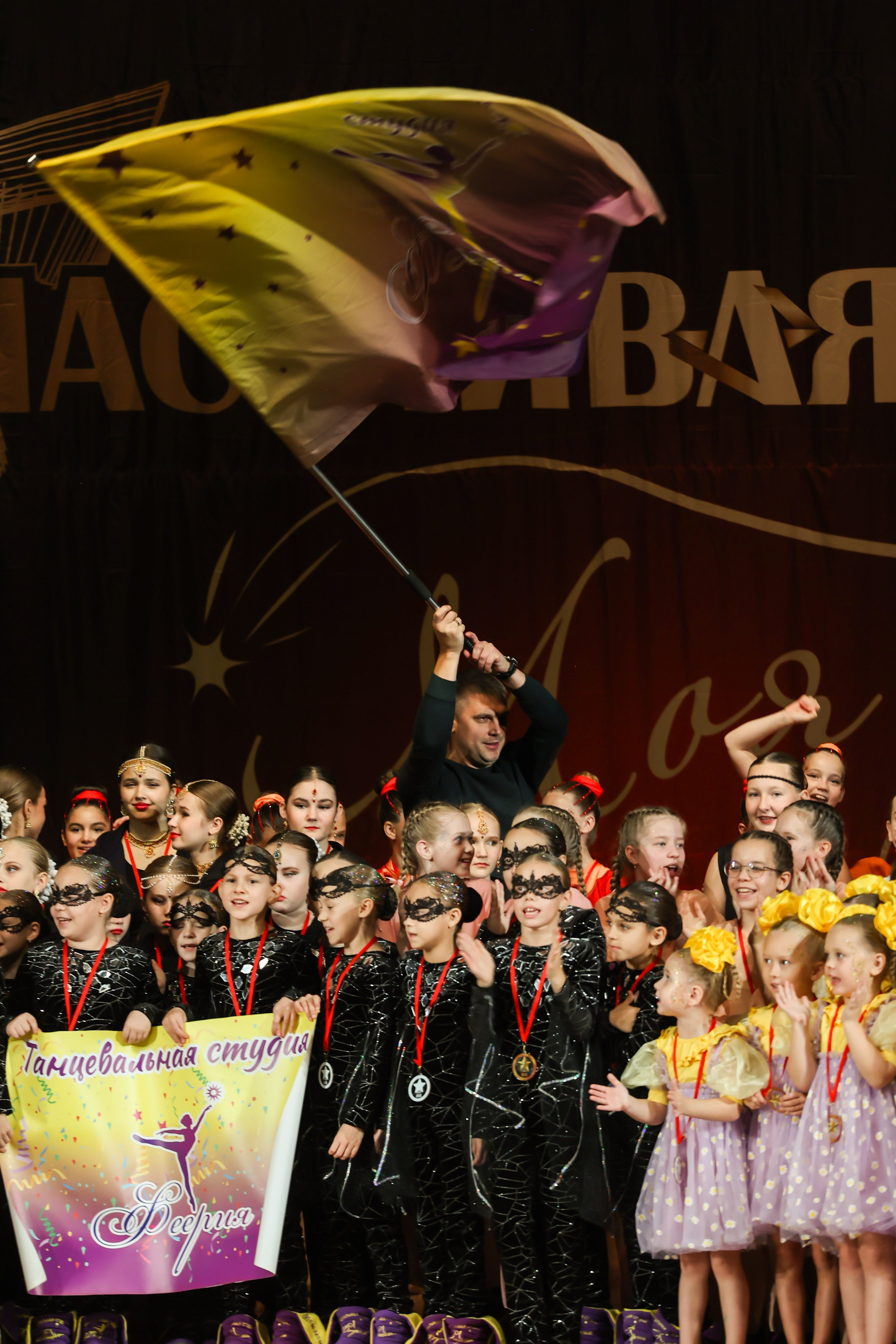 25 октября, г. Нижний Новгород. Золотое яблочко