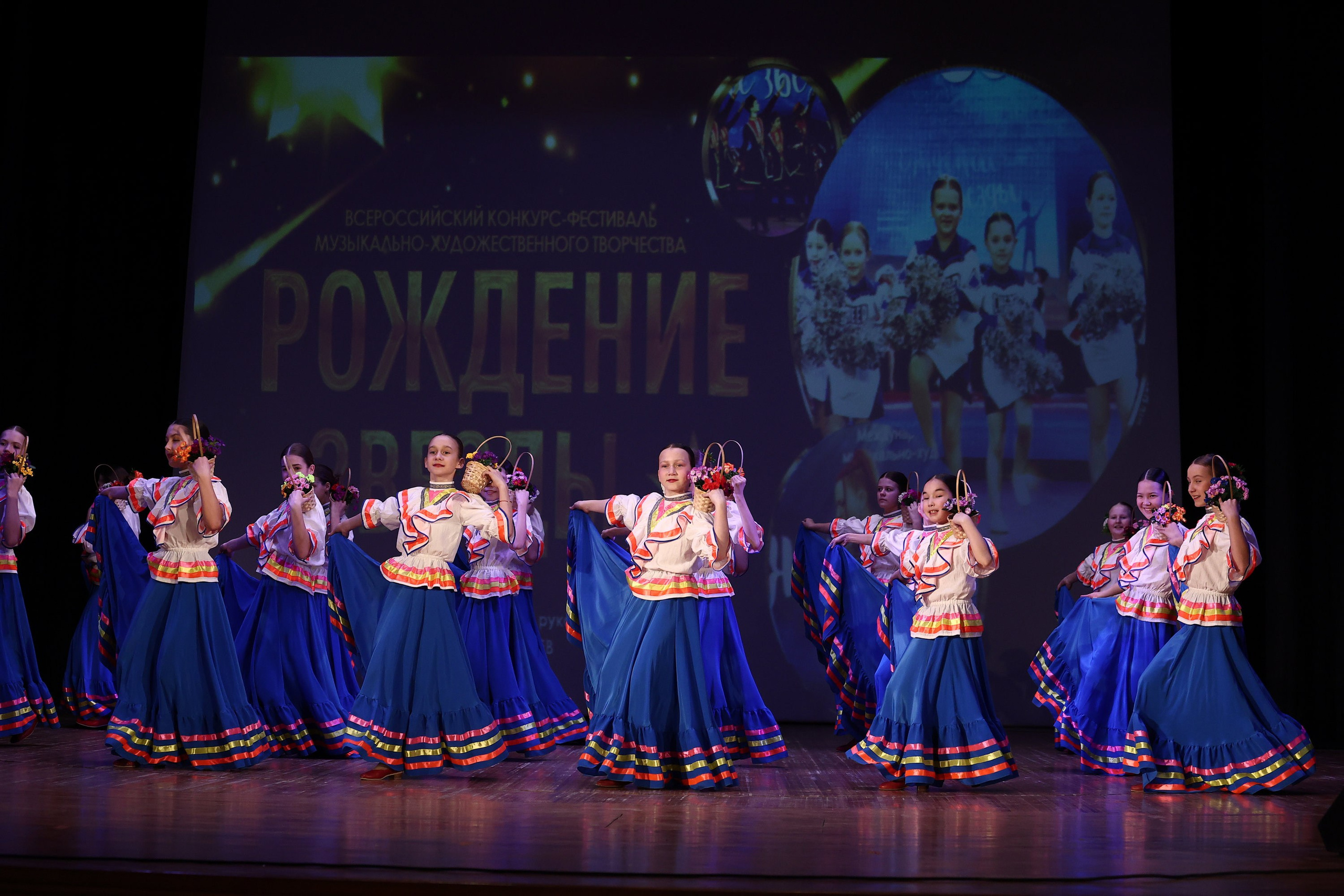 30 марта, г. Самара. Золотое яблочко