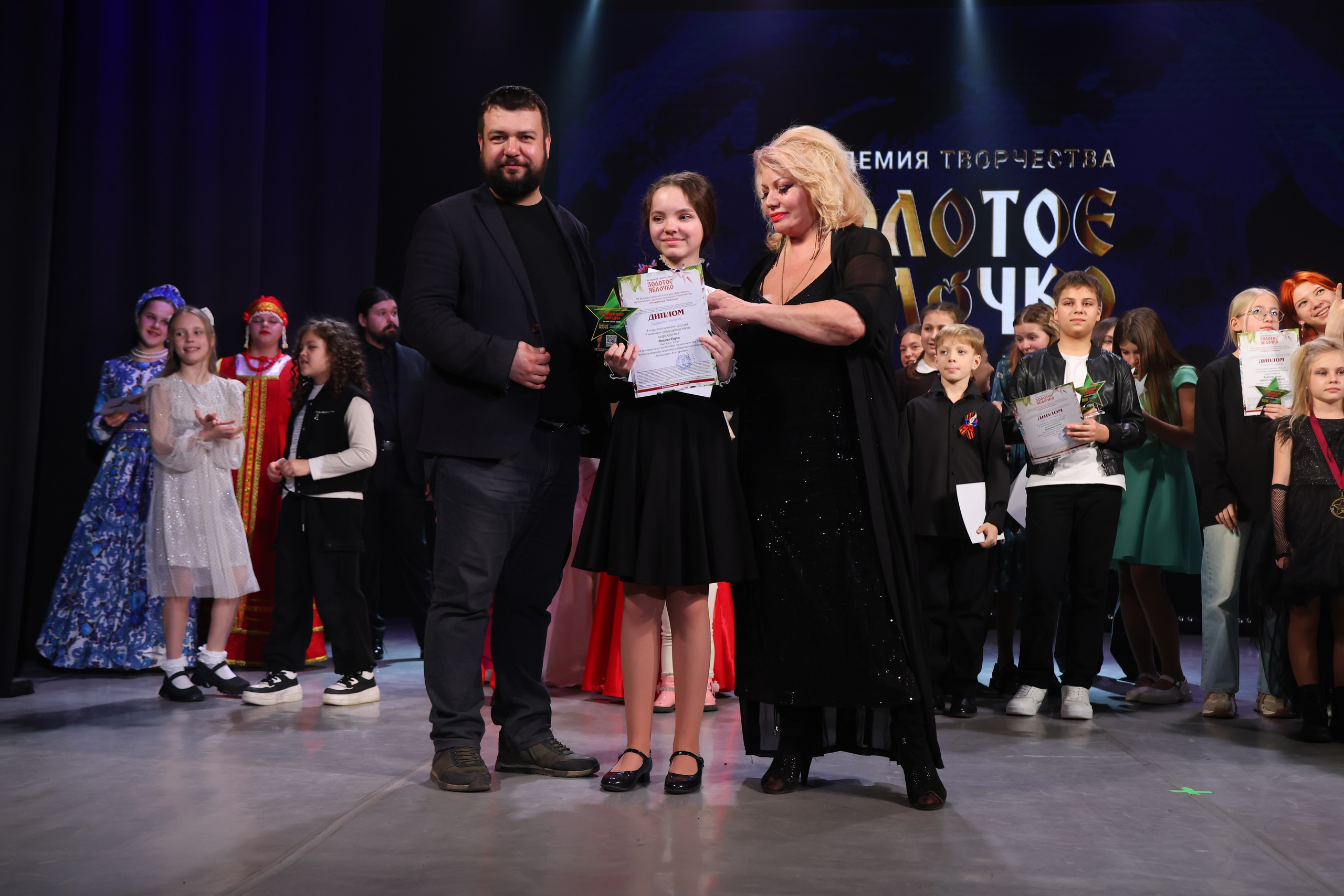 22 марта, г. Владивосток. Золотое яблочко